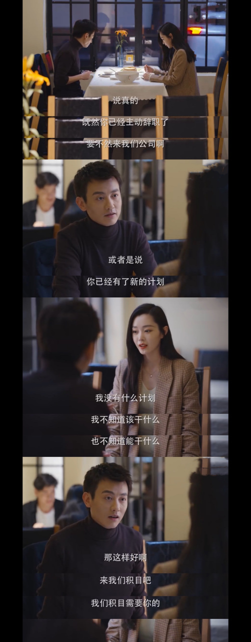 本以为戴希希要开始搞事业逆袭了,结果滕总向戴希希求婚@演员是安 能