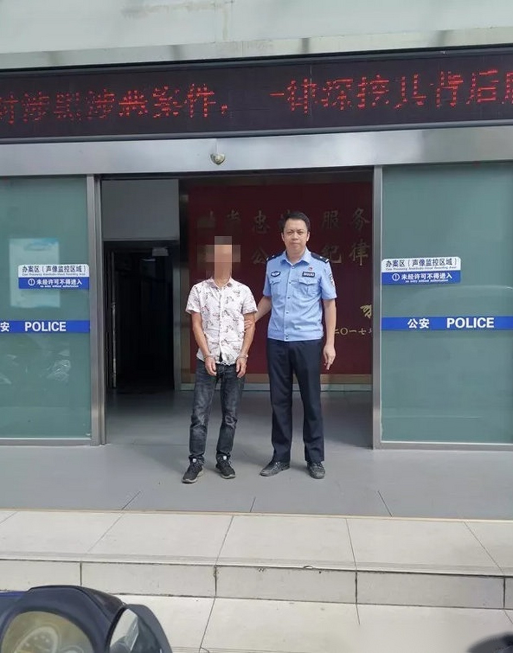 【酒后撒野,刀砍他人,荣军派出所抓获一名寻衅滋事嫌疑人】