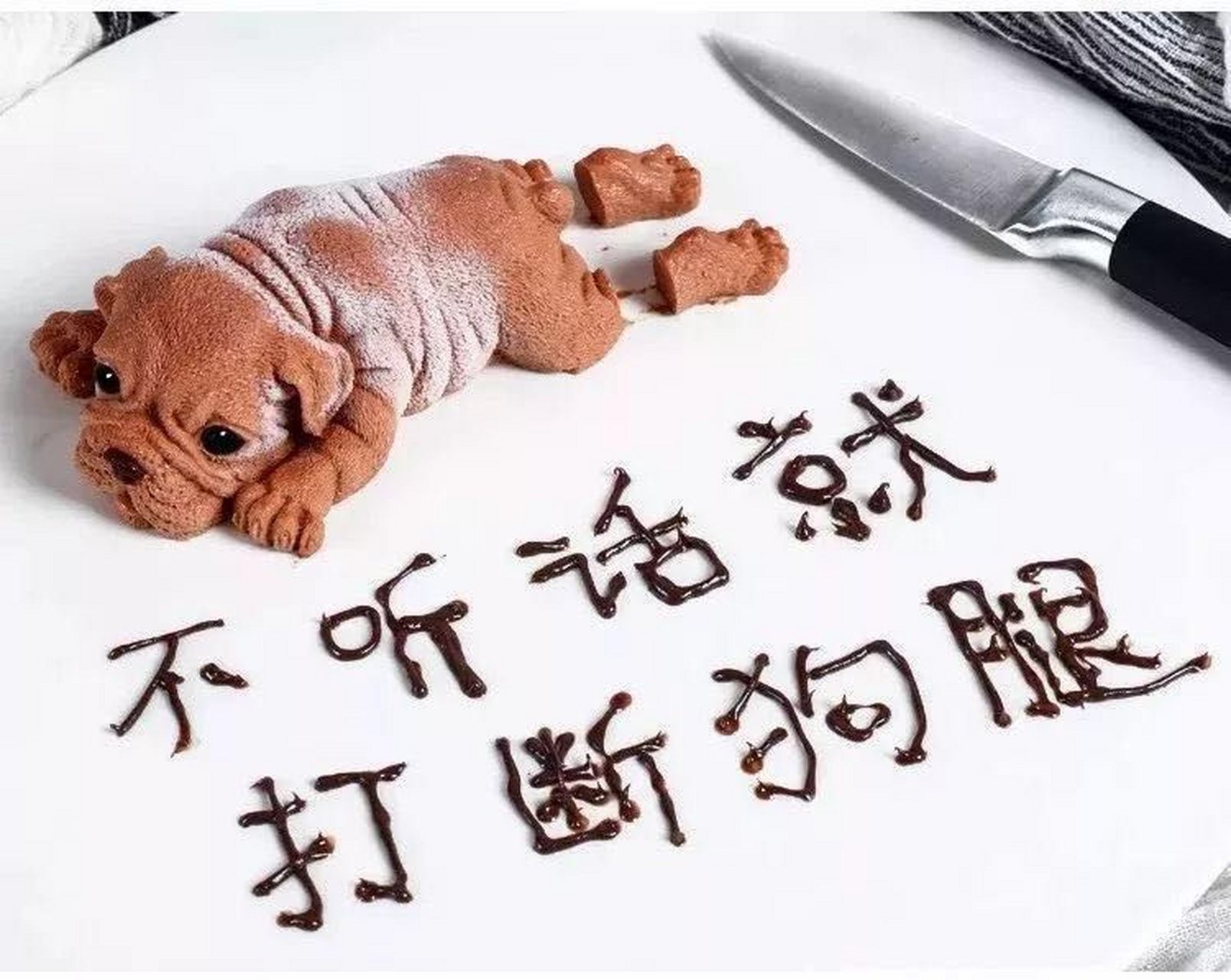 好黄好暴力!不听话就打断你的狗腿.