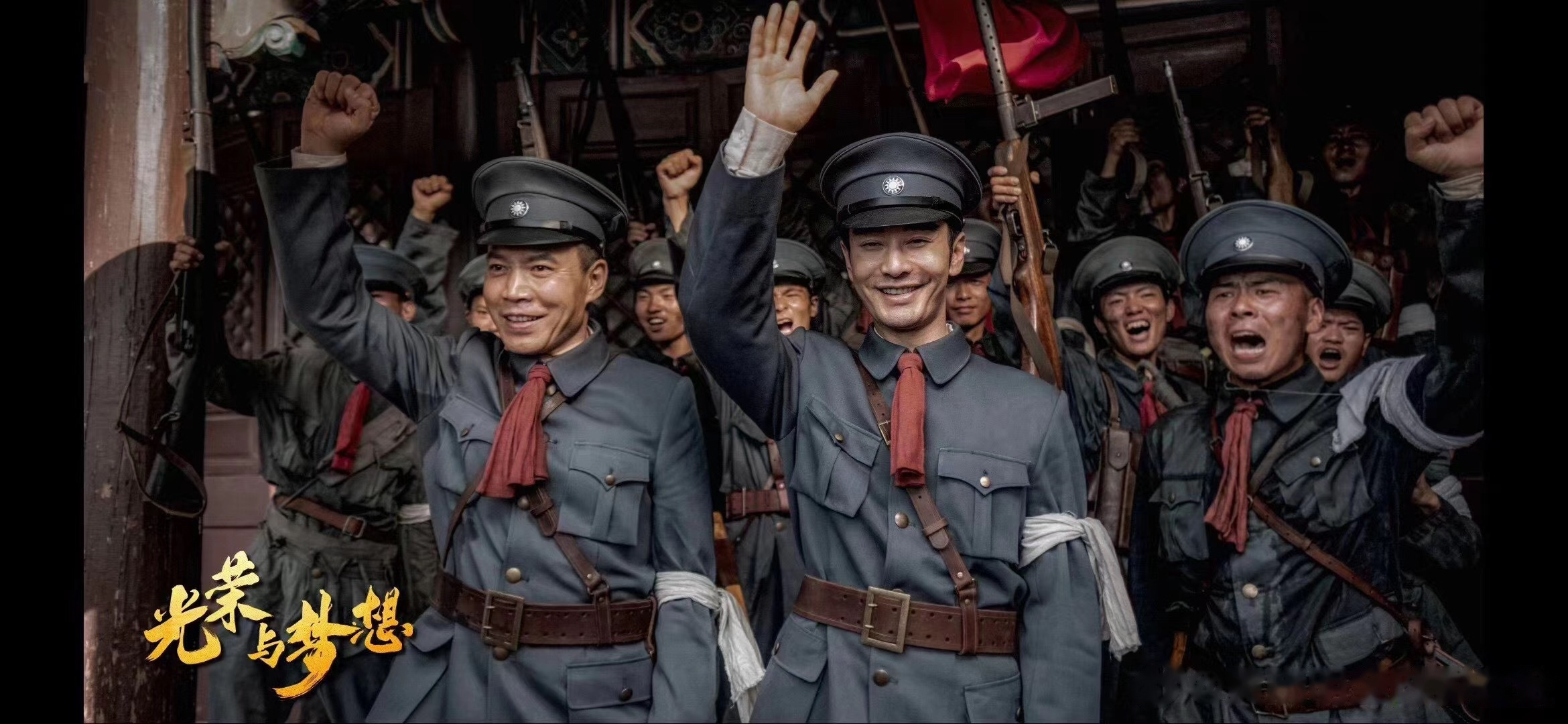 黄晓明光荣与梦想黄晓明  —  《光荣与梦想》 黄晓明