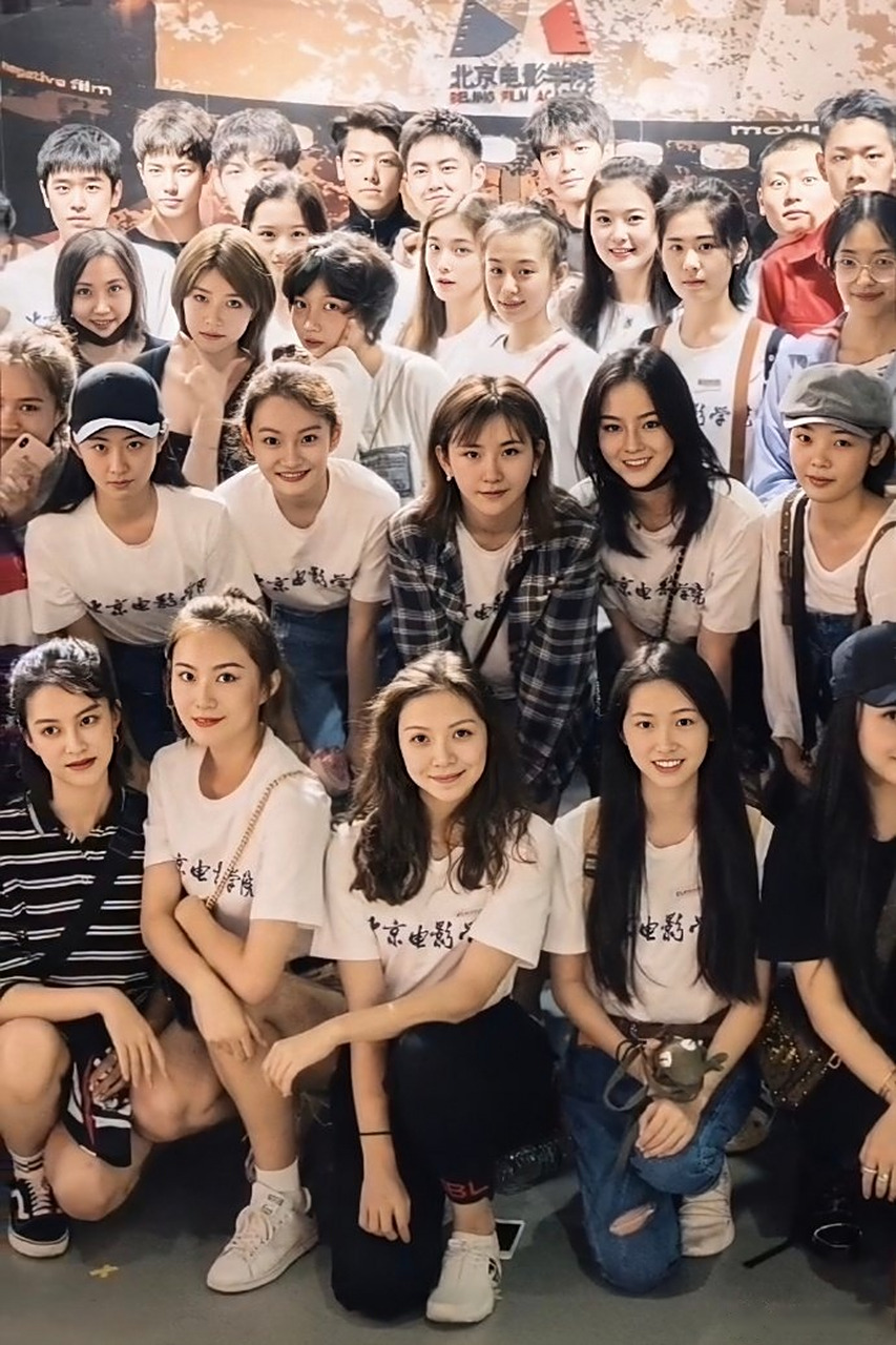 北京电影学院18级表演系合影