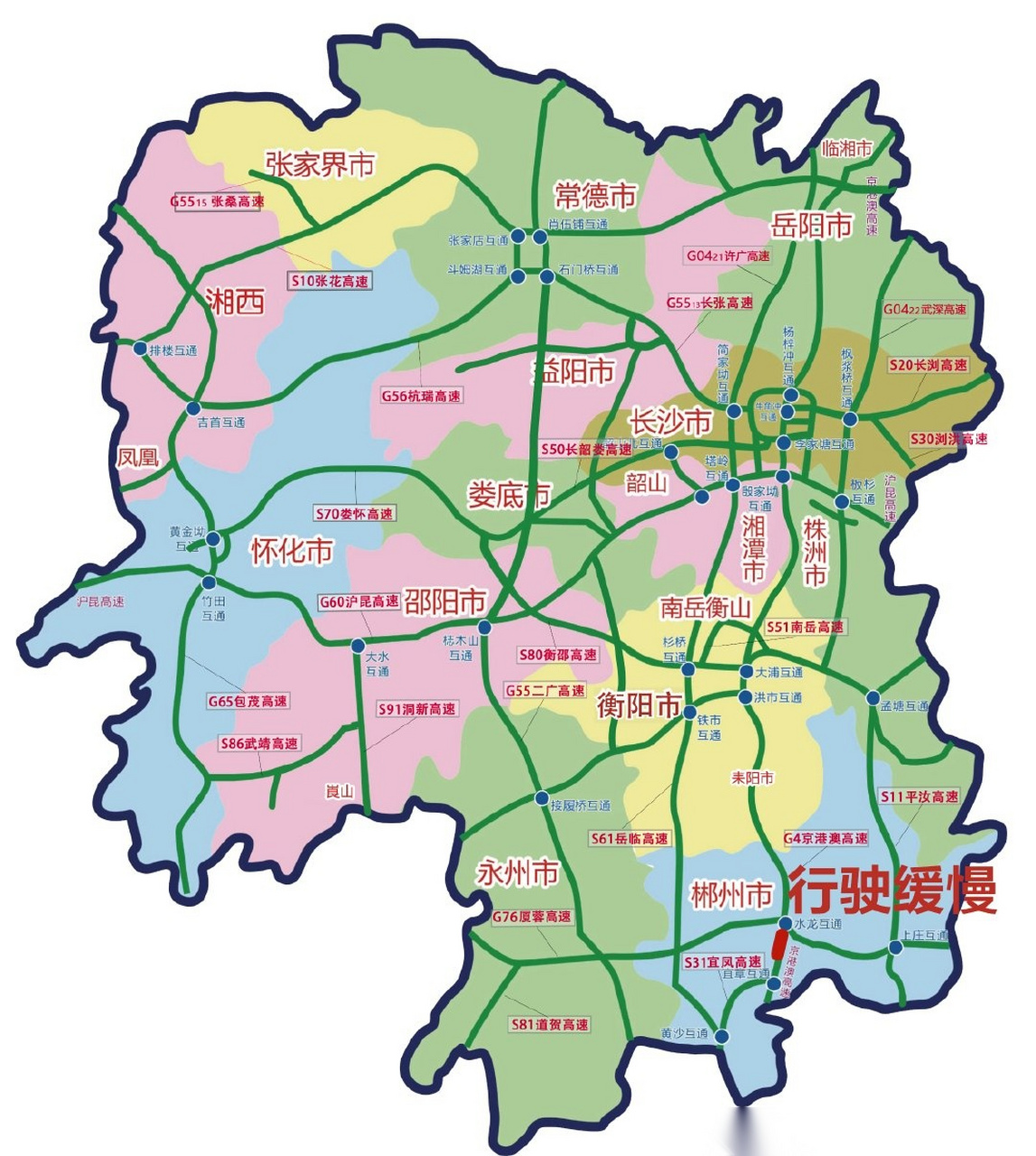 京港澳高速良田收费站附近k1805至k1810处(南往北)车流量大,请驾驶人