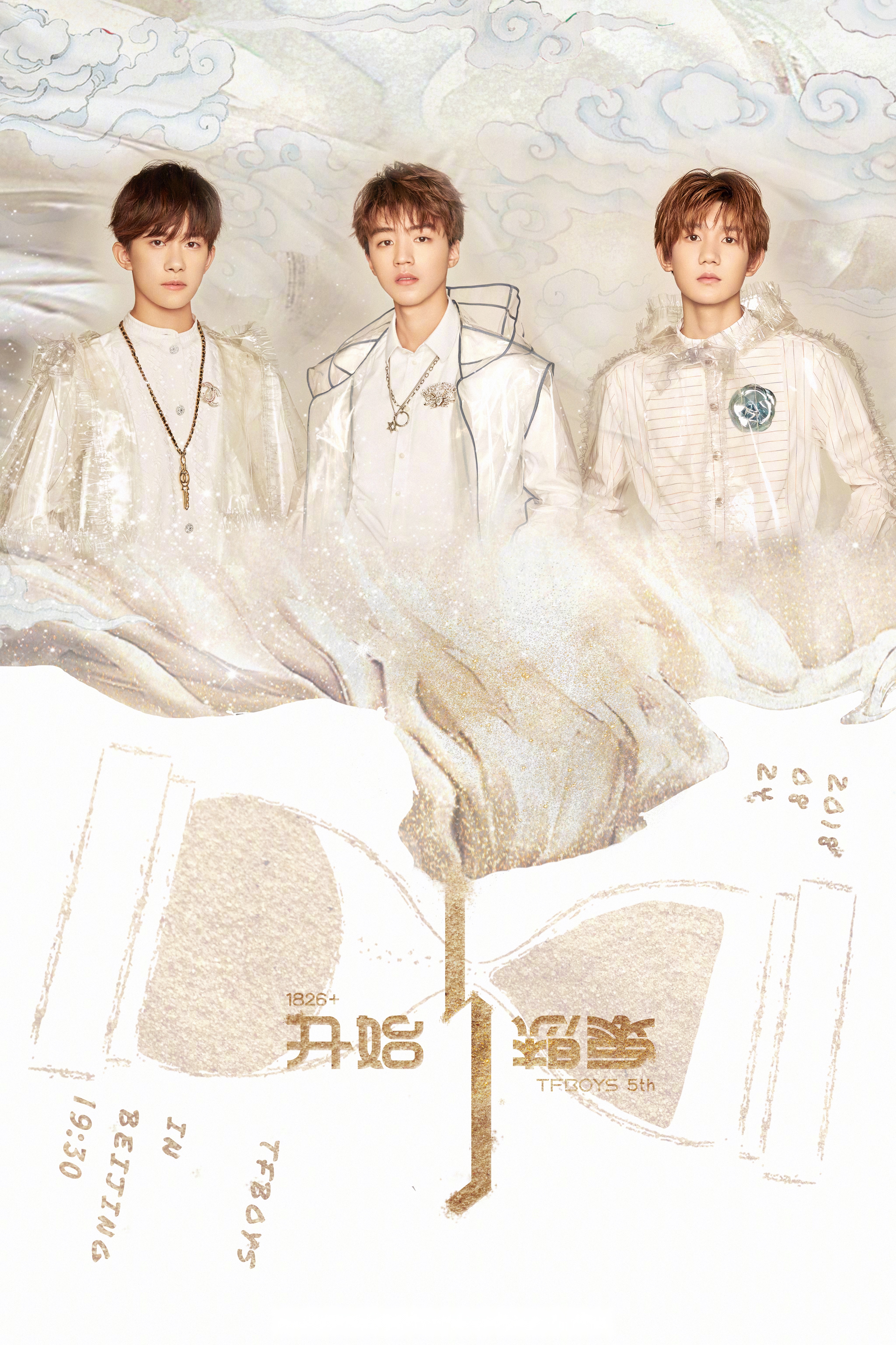 【预告】tfboys五周年开始想象tfboys