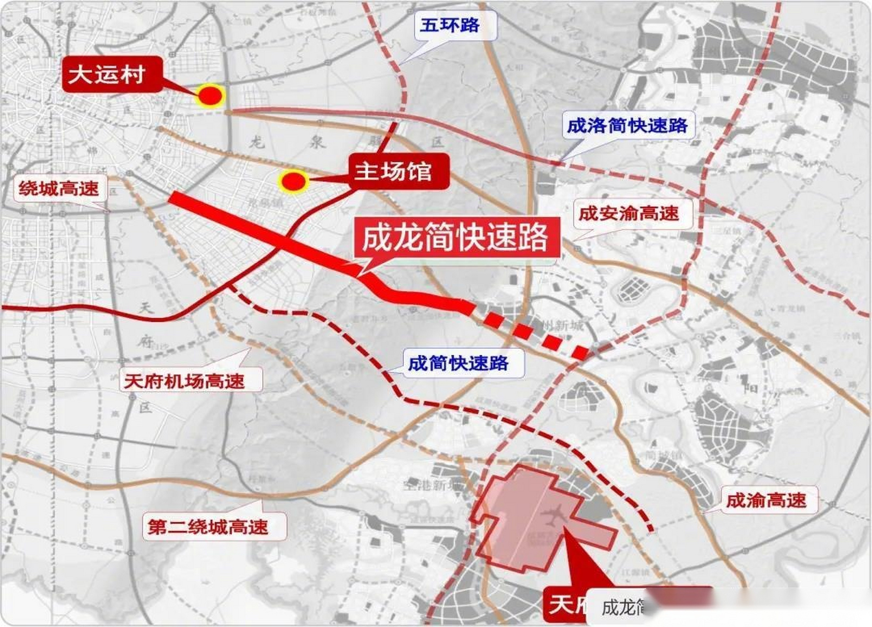 【成龙简快速路项目最新进展来了】#交通出行# 成龙简快速路传来最新