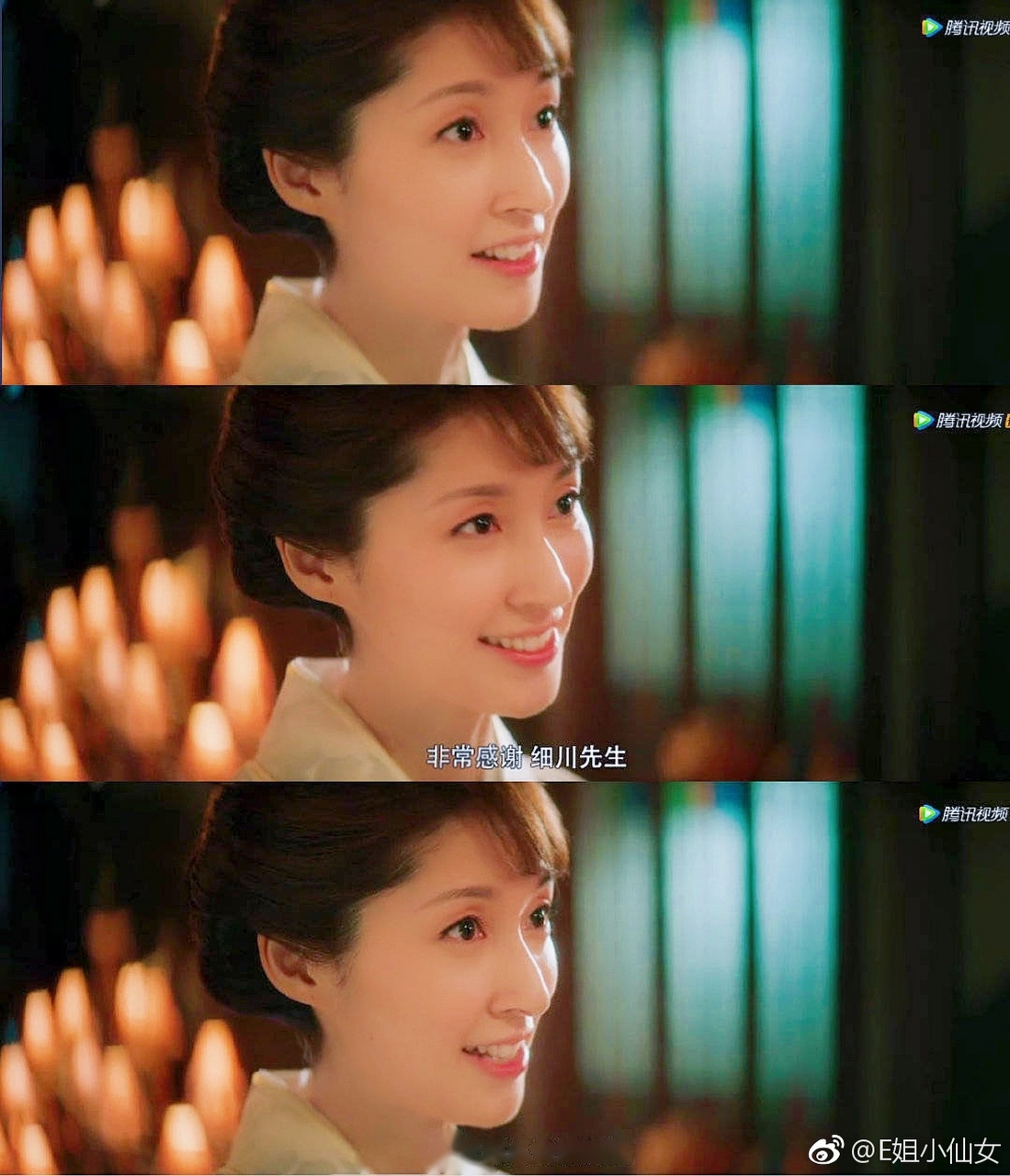 影视剧古董局中局 田中千绘扮演的木户加奈真的是戳中点了.