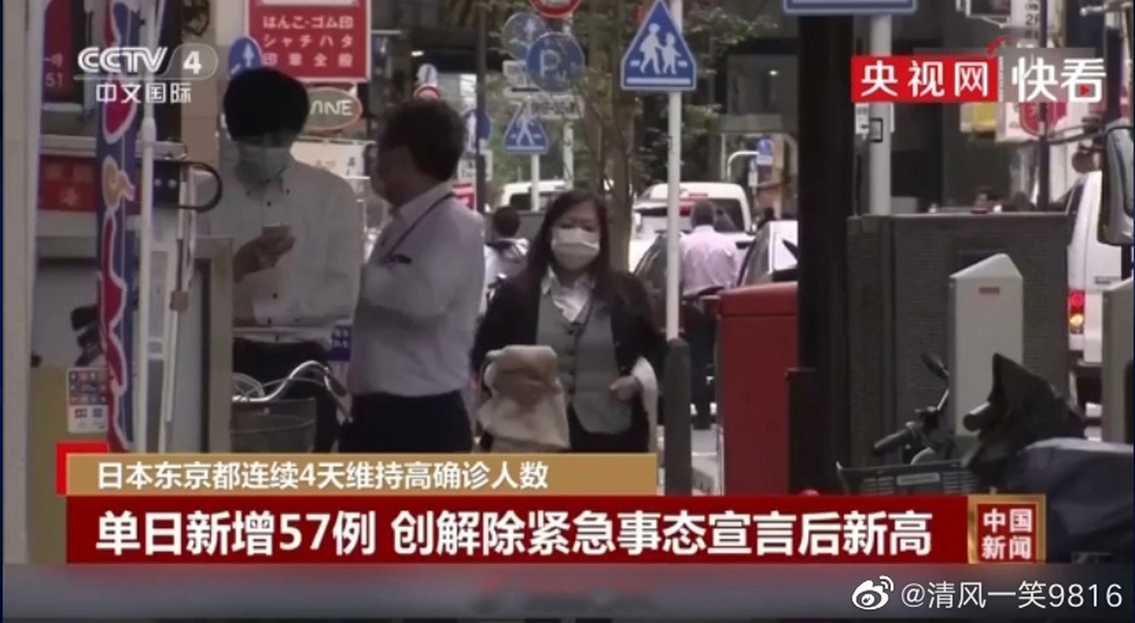  疫情几月解禁(什么时候疫情解除防控)