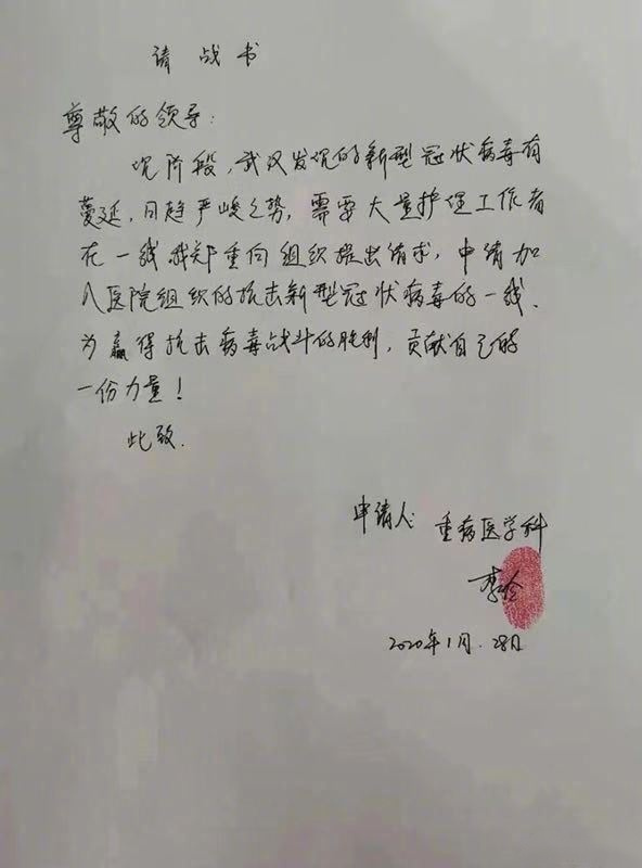 关于阜新市矿业集团公司总医院当天就能挂上号的信息