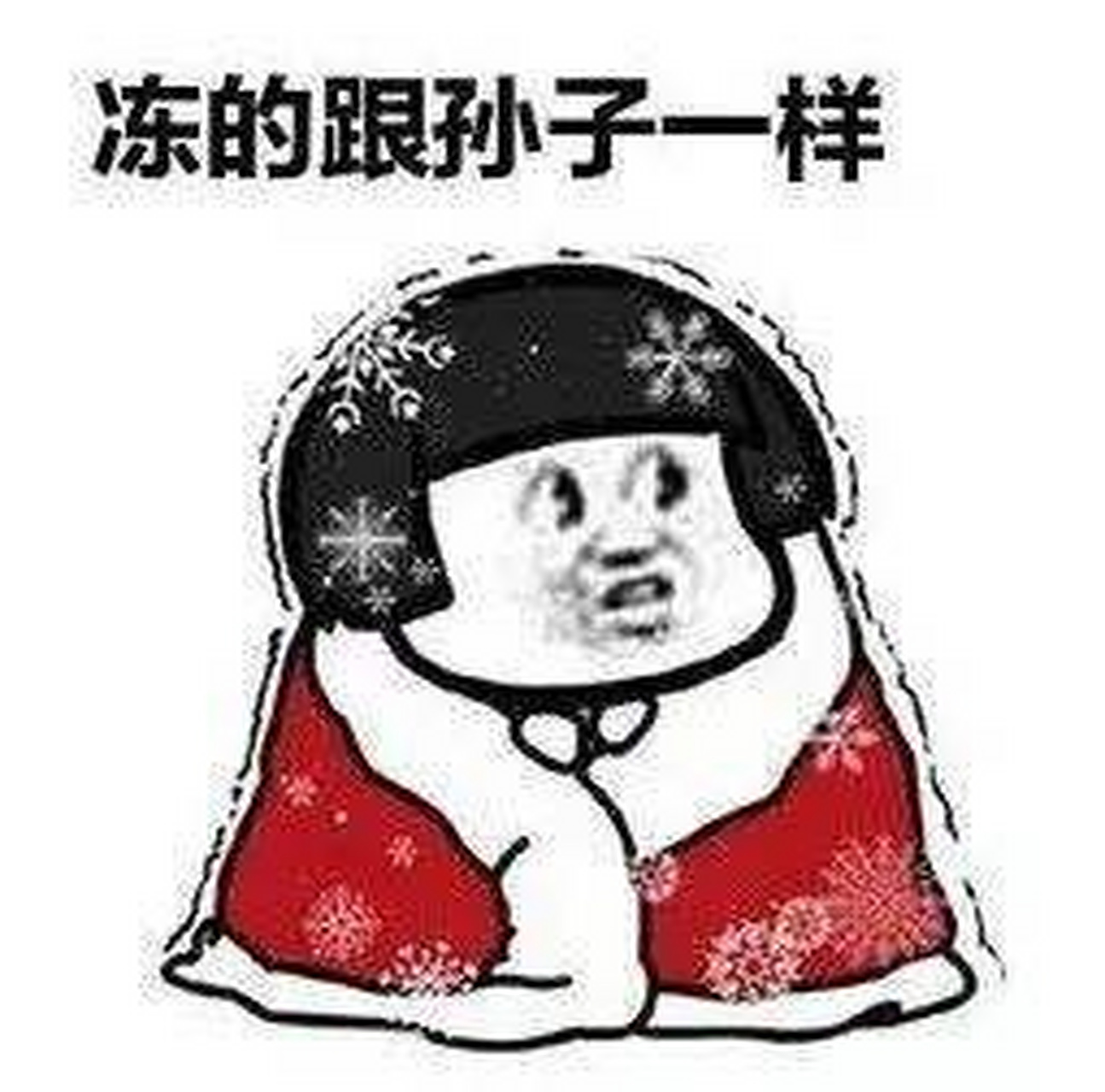 说说你讨厌冬天的一个理由.