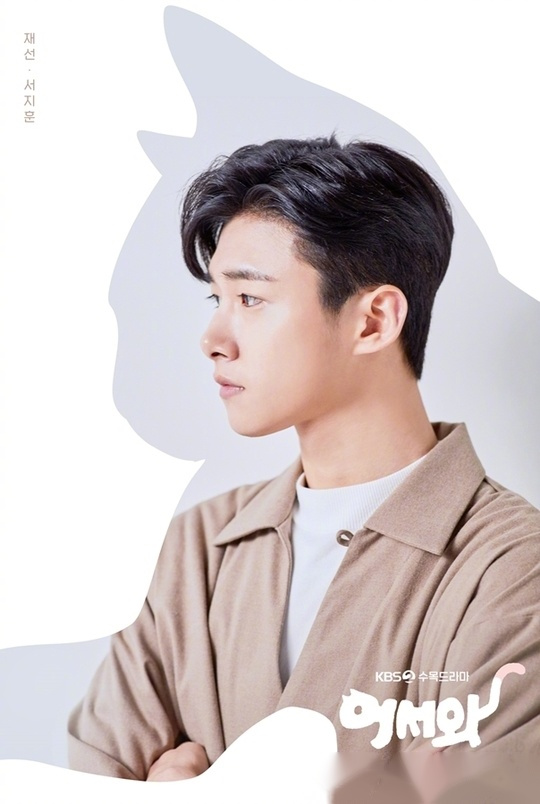 kbs新水木剧《快过来》公开金明洙,辛睿恩,徐志焄,尹芮珠,姜勋角色