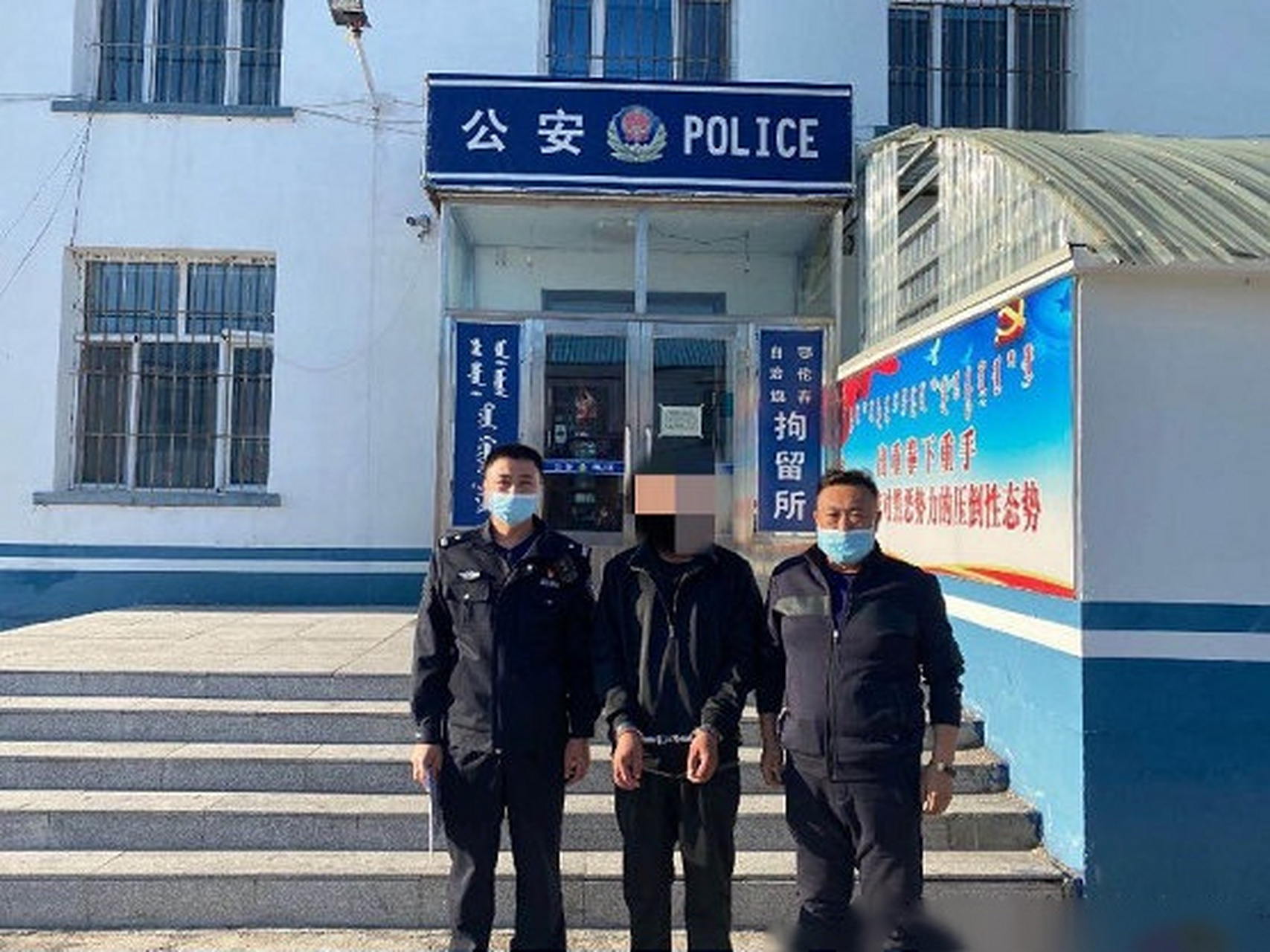 旗森林公安局大杨树镇派出所成功破获一起防火期内违法用火案 4月12日