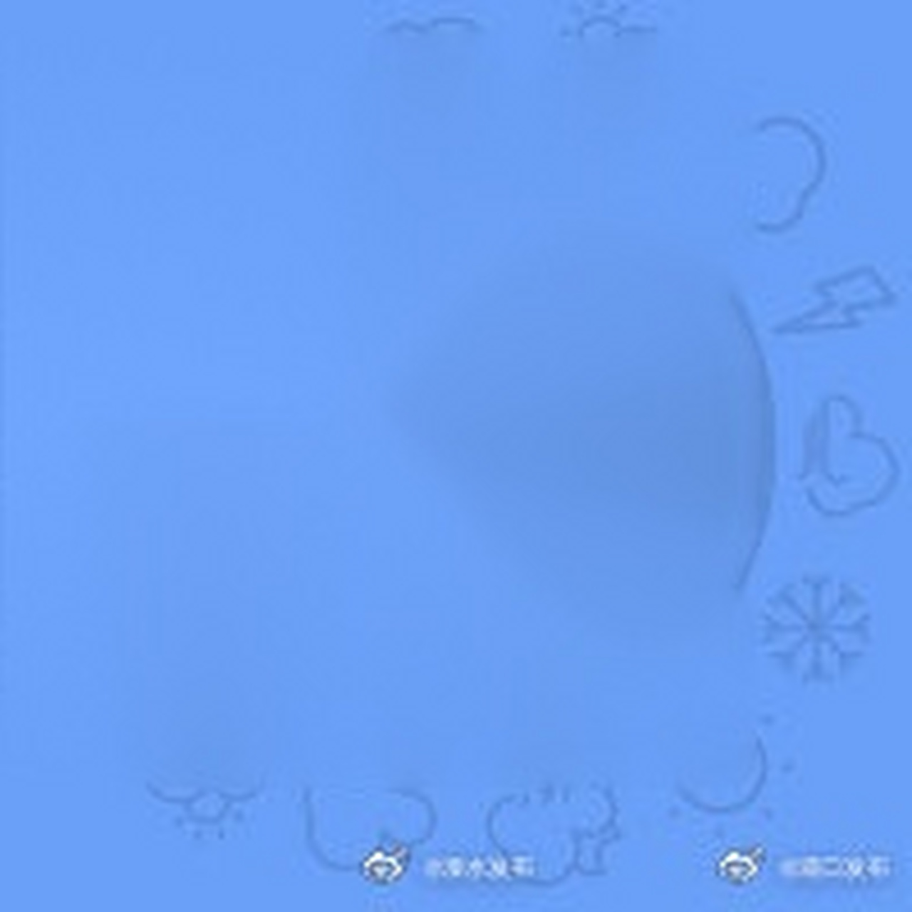 【天气预报】溧水气象台今天(2021年02月09日)05时发布 今天多云 东南