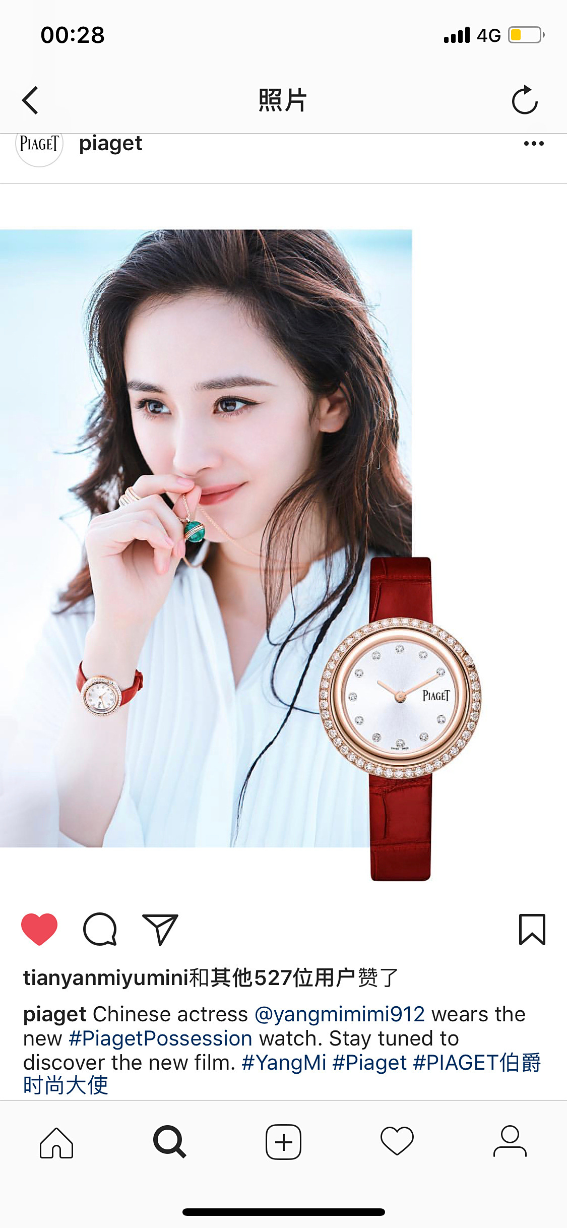 蜜蜂来评论点赞吧!杨幂扶摇