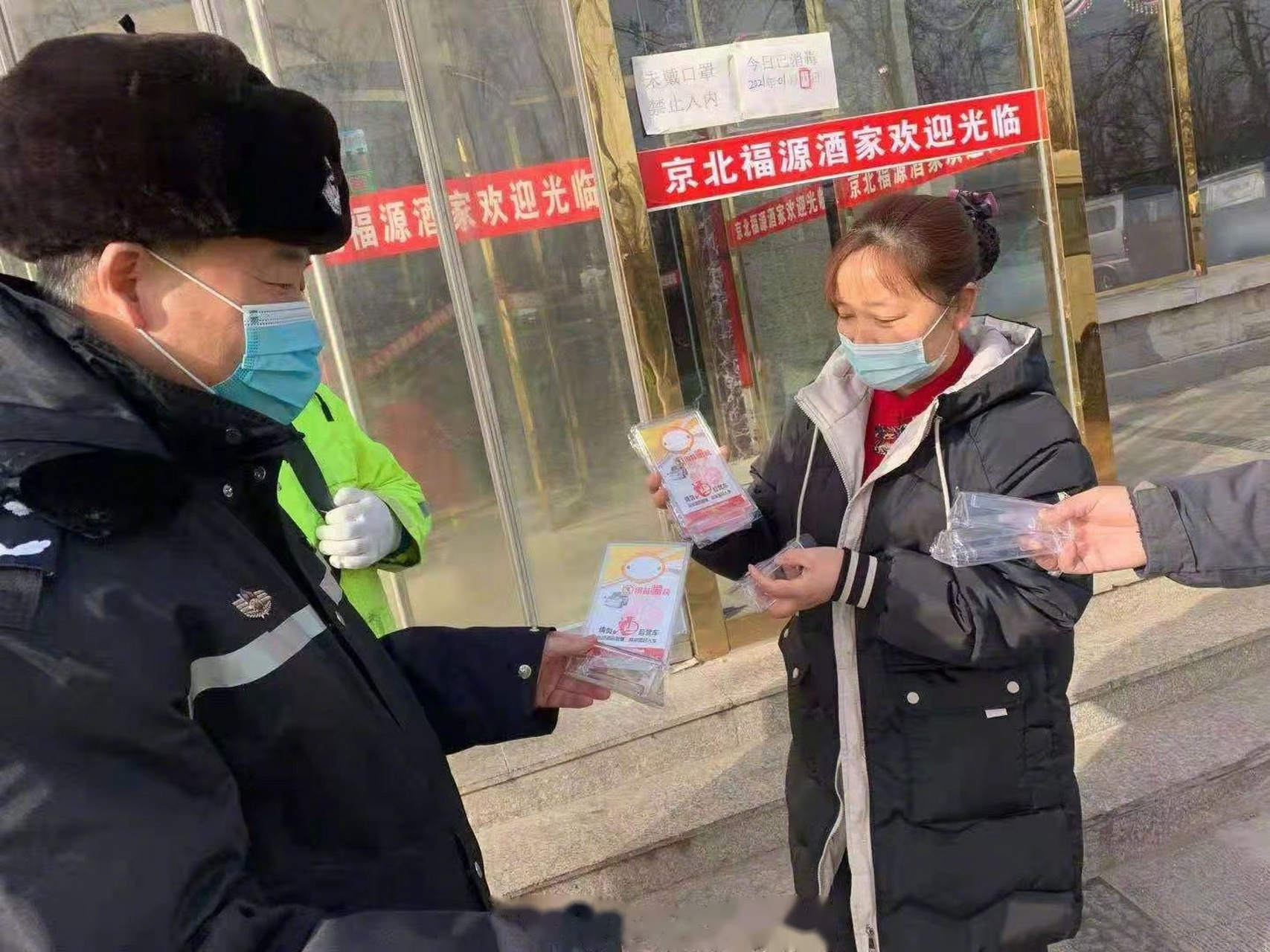 今日上午,昌平交通支隊馬池口大隊駐南口鎮警務站民警對轄區內餐飲