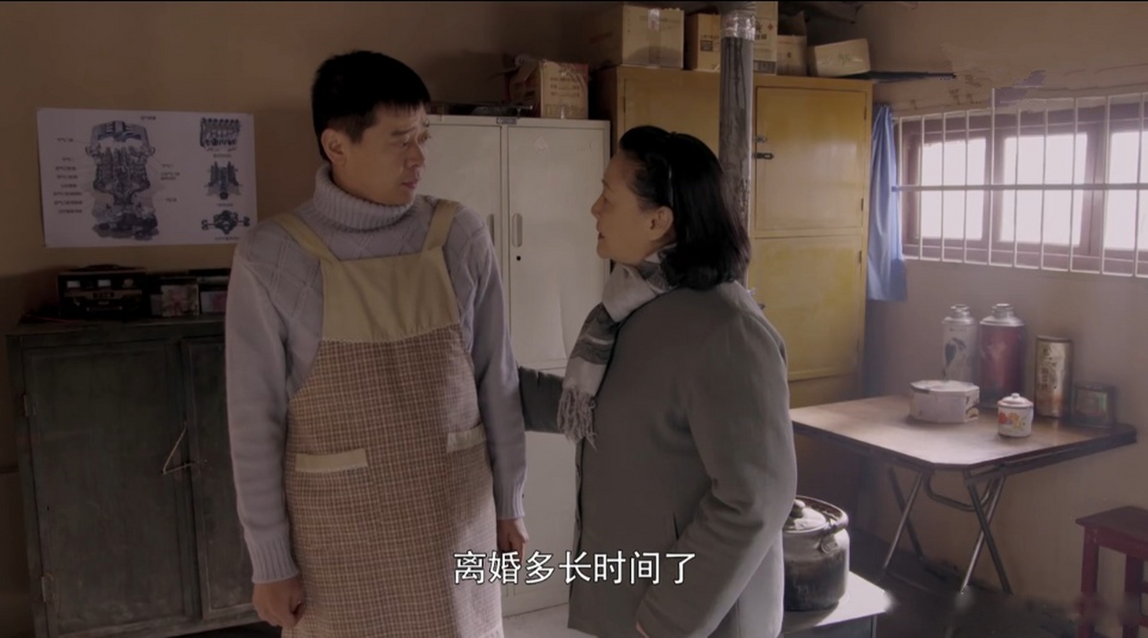 初婚谷金凤去找门墩救谷天明,两人言语不和争吵起来