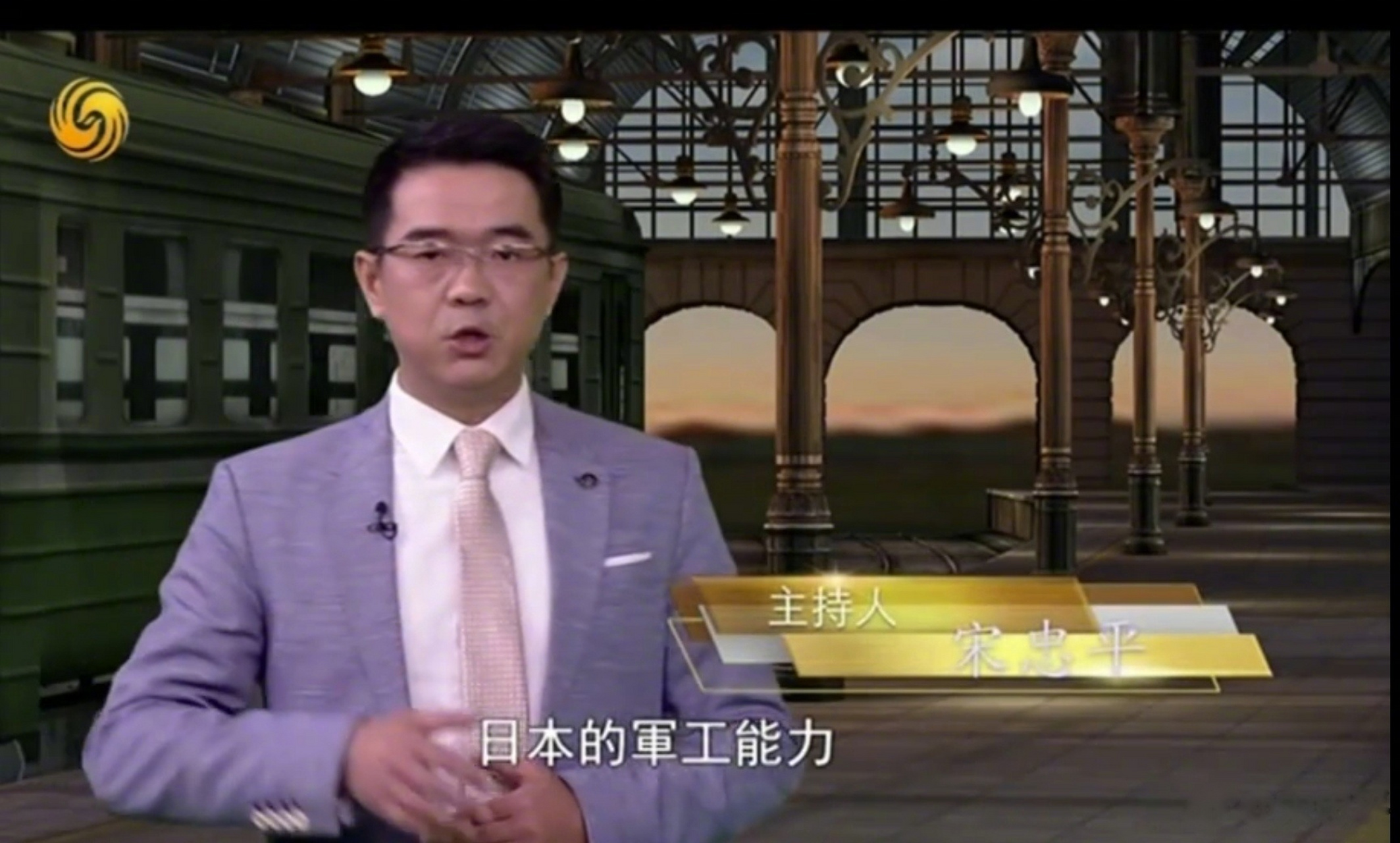 本周《凤凰大视野》(四),我来主持,为大家揭开日本三大自卫队之航空
