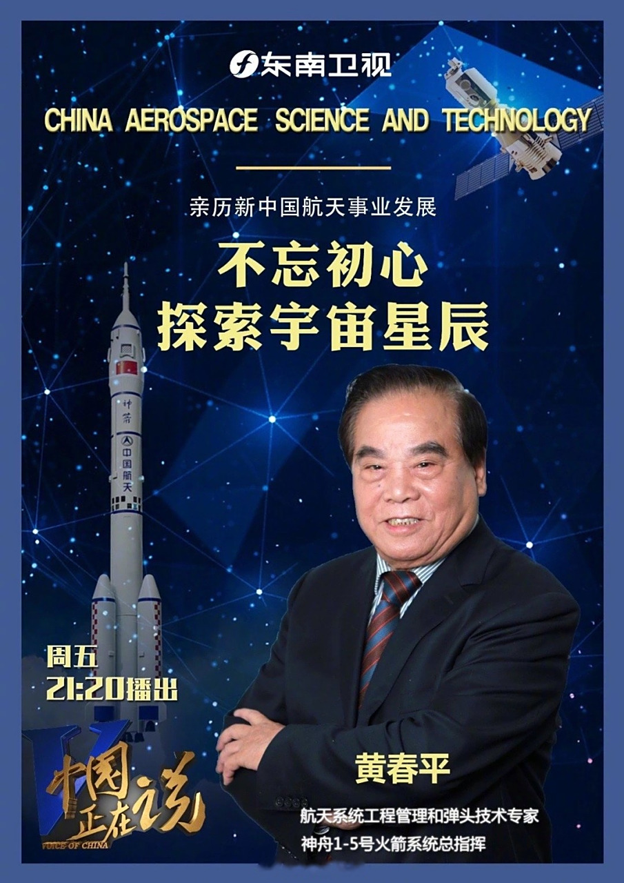 黄春平还有一个绰号叫"元器件副院长",这里又有什么故事?