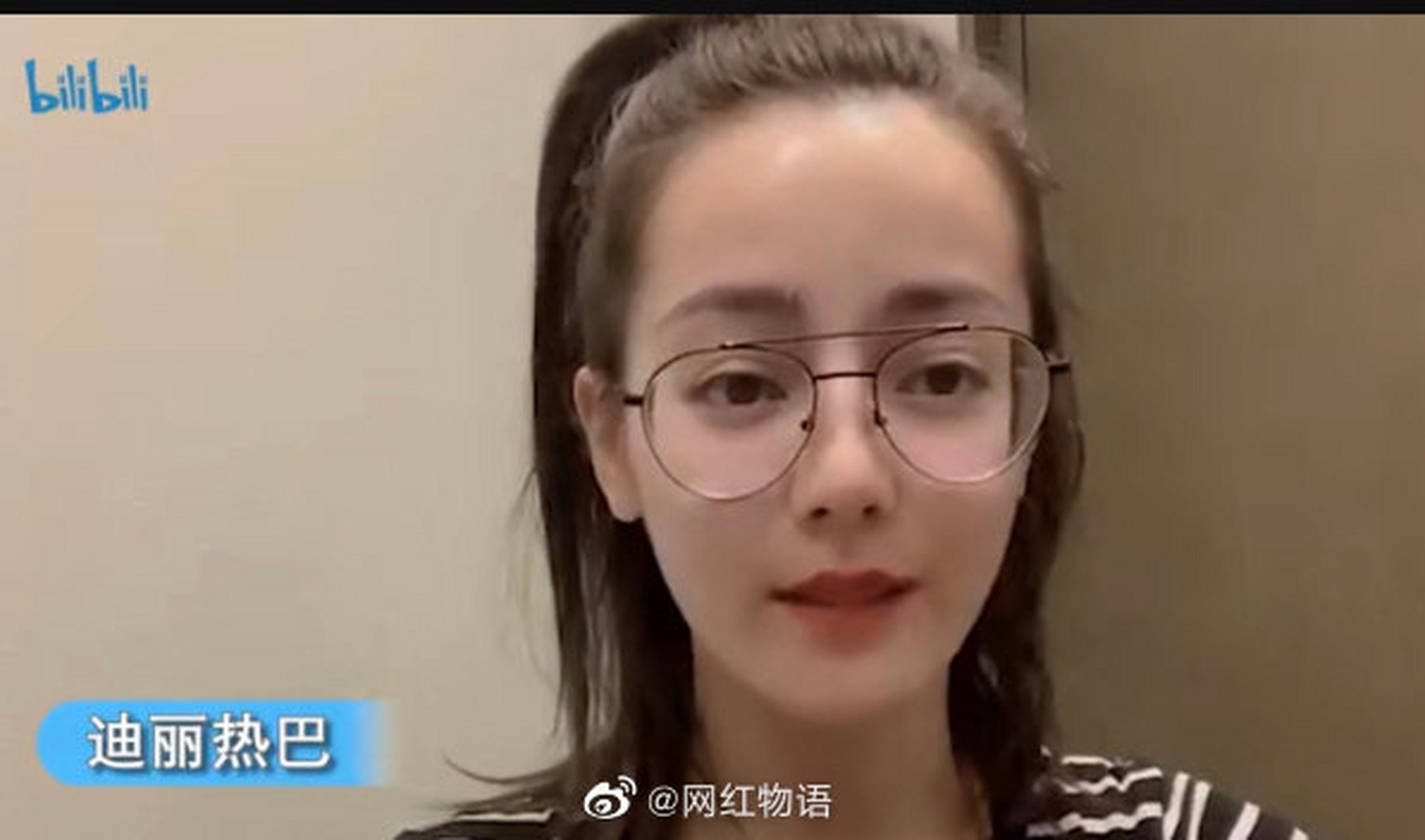 迪丽热巴的最新素颜,你觉得ok吗
