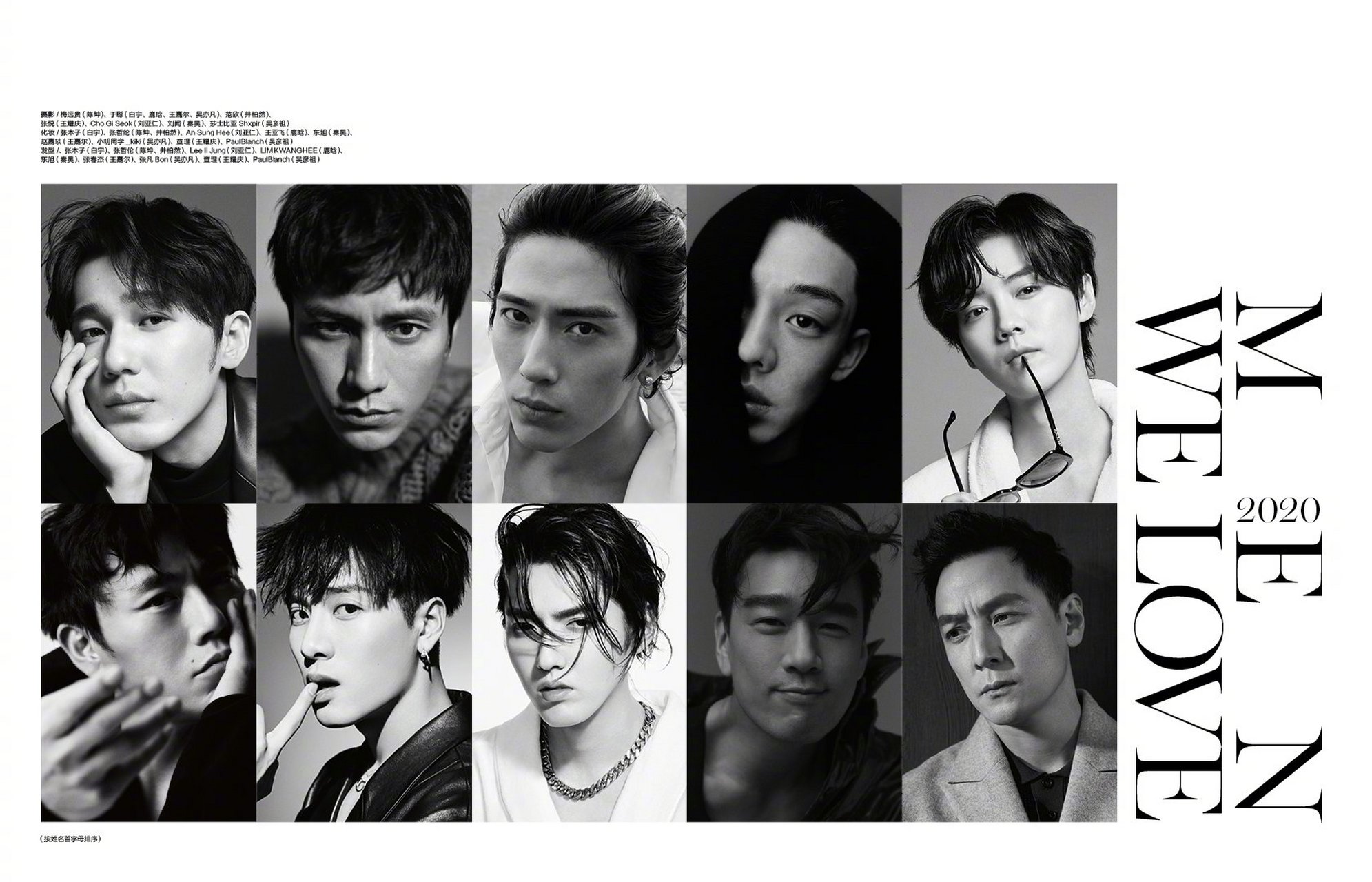 bazaaricons 在2020年末的钟声里,十位在今年登上过《时尚芭莎》的