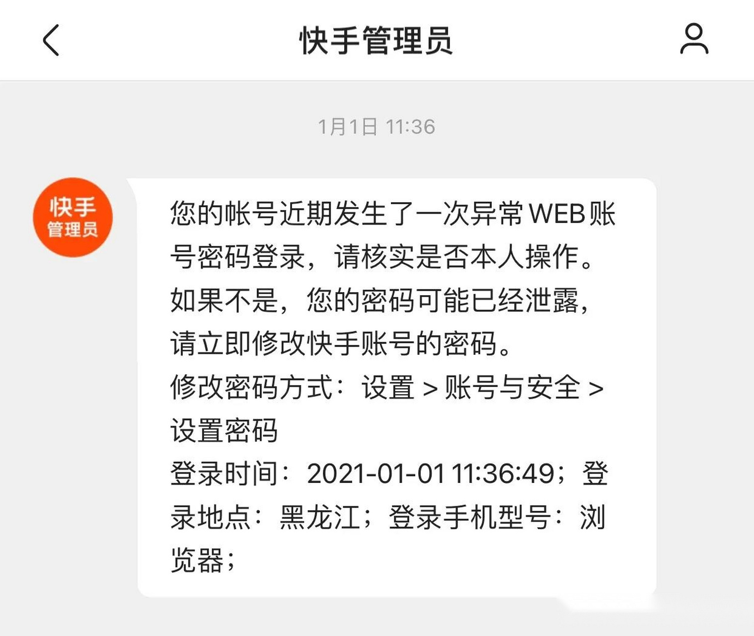 注册号短信接收异常怎么解决呢 注册号短信接收异常怎么解决呢
