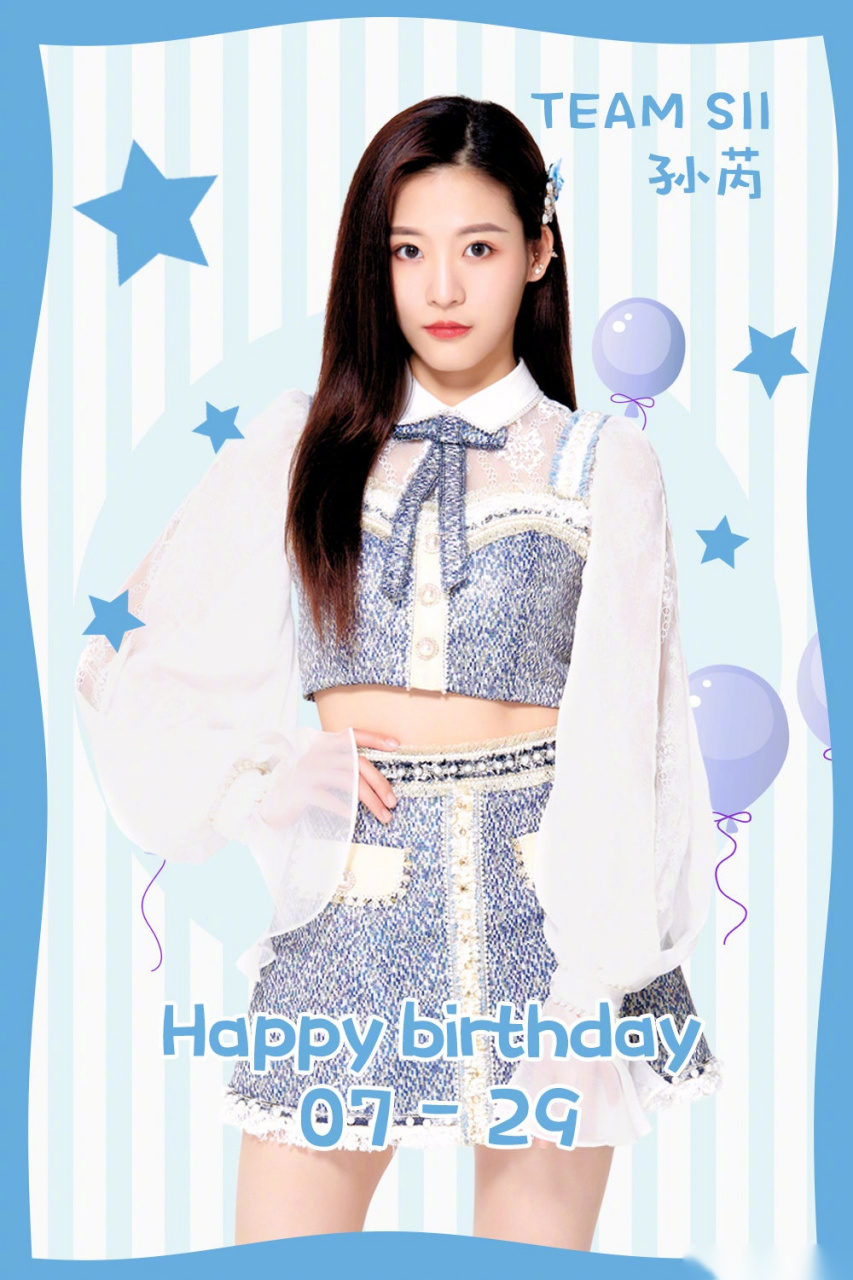 snh48 今天是@snh48-孙芮 的生日,祝芮哥生日快乐呀!