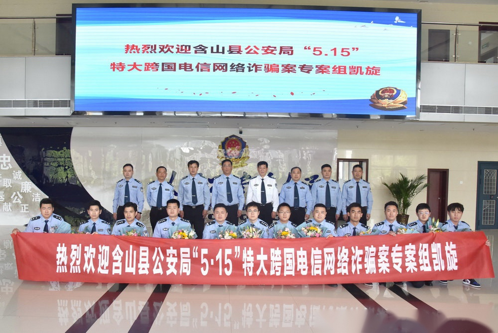 【县局打响我市"长城2号"专项行动第一枪——该案系公安部挂牌督办,全