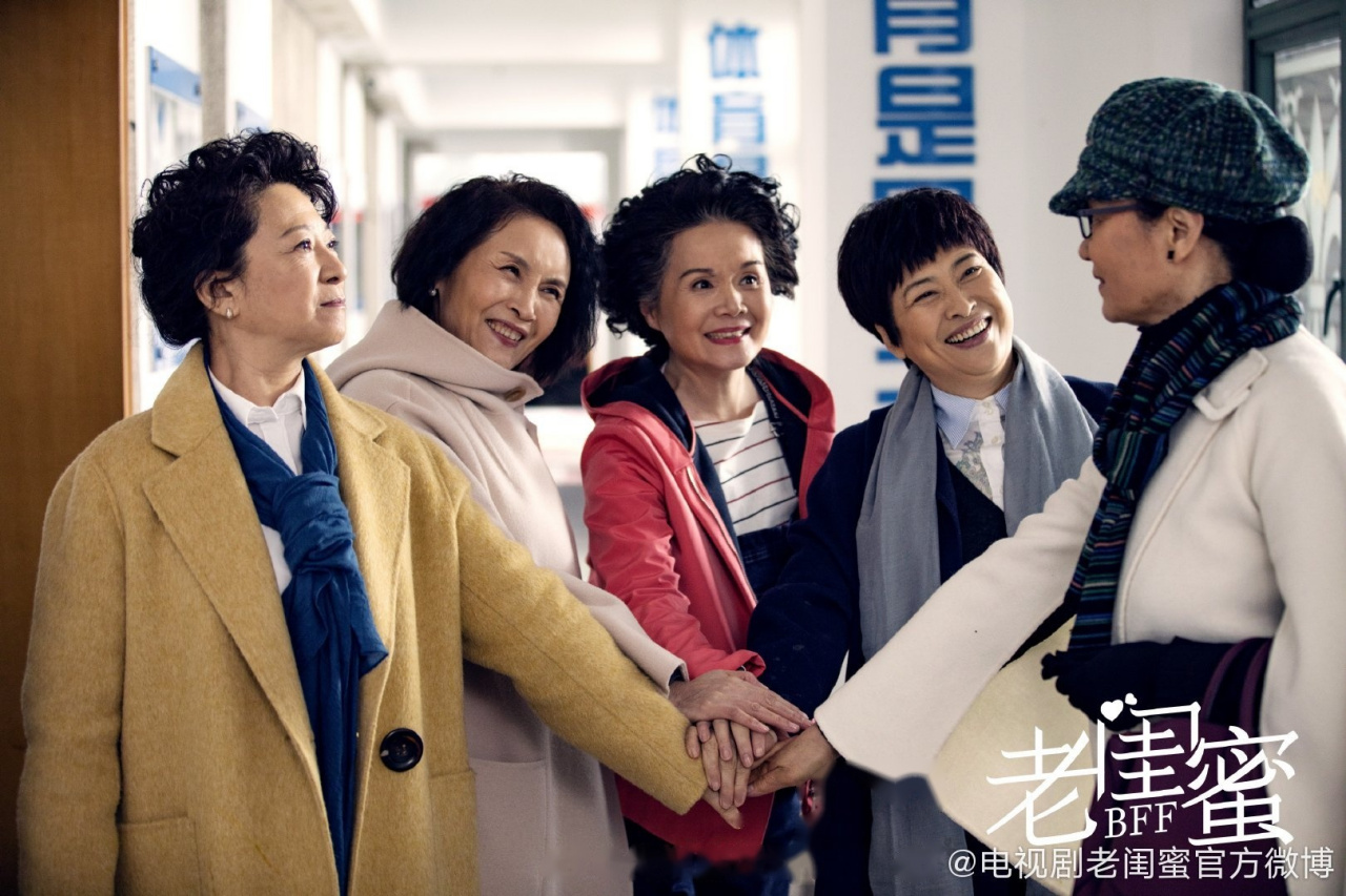 由王馥荔,潘虹,宋晓英,许娣,吴冕等主演的女性群像剧《电视剧老闺蜜