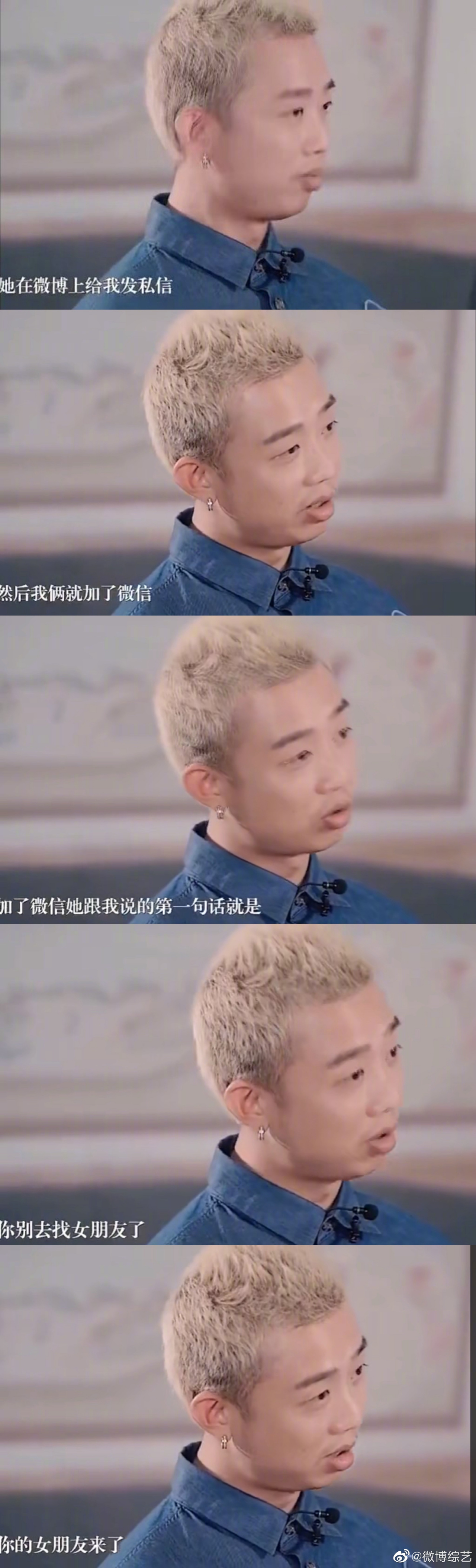 【gai王斯然第一次聊天截图曝光】gai 和王斯然wangsiran- 当年加了