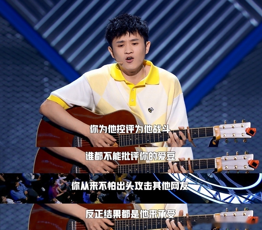 《脱口秀大会》中那些经典句子.