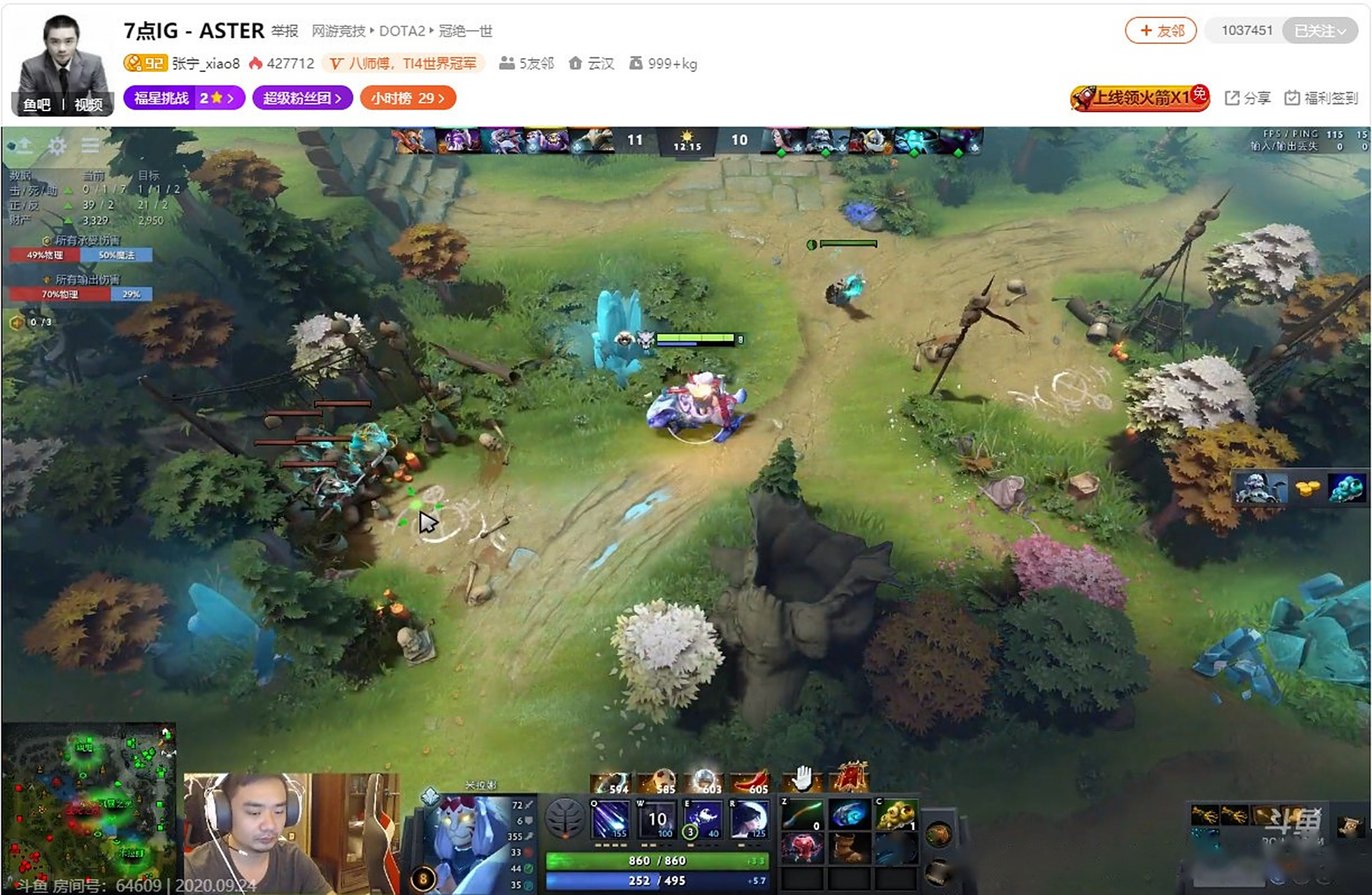 lgd# 八师傅老时间开播咯 xiao8直播间