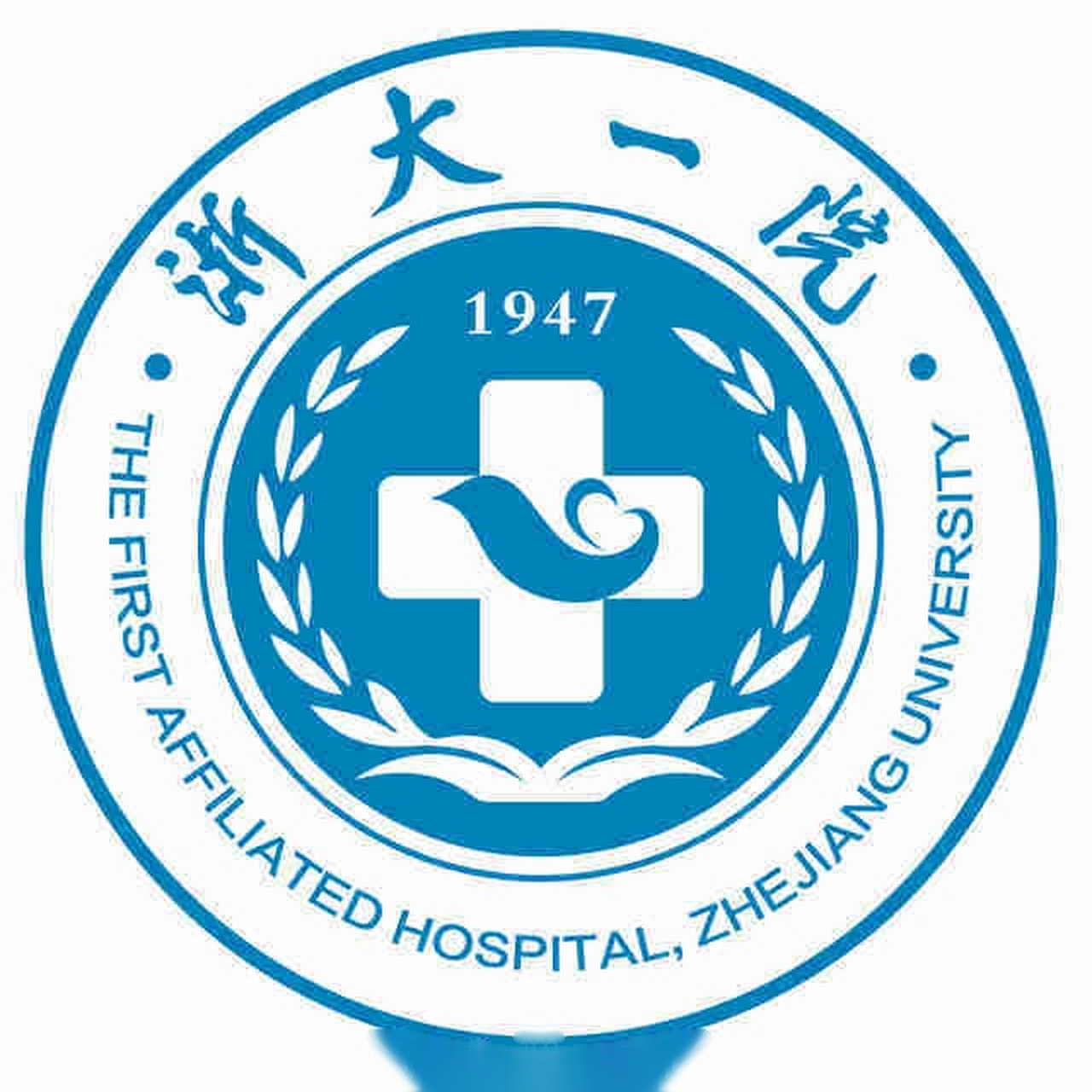 浙大一院为浙江省级新型冠状病毒感染肺炎诊治定点医院】昨日,浙江省