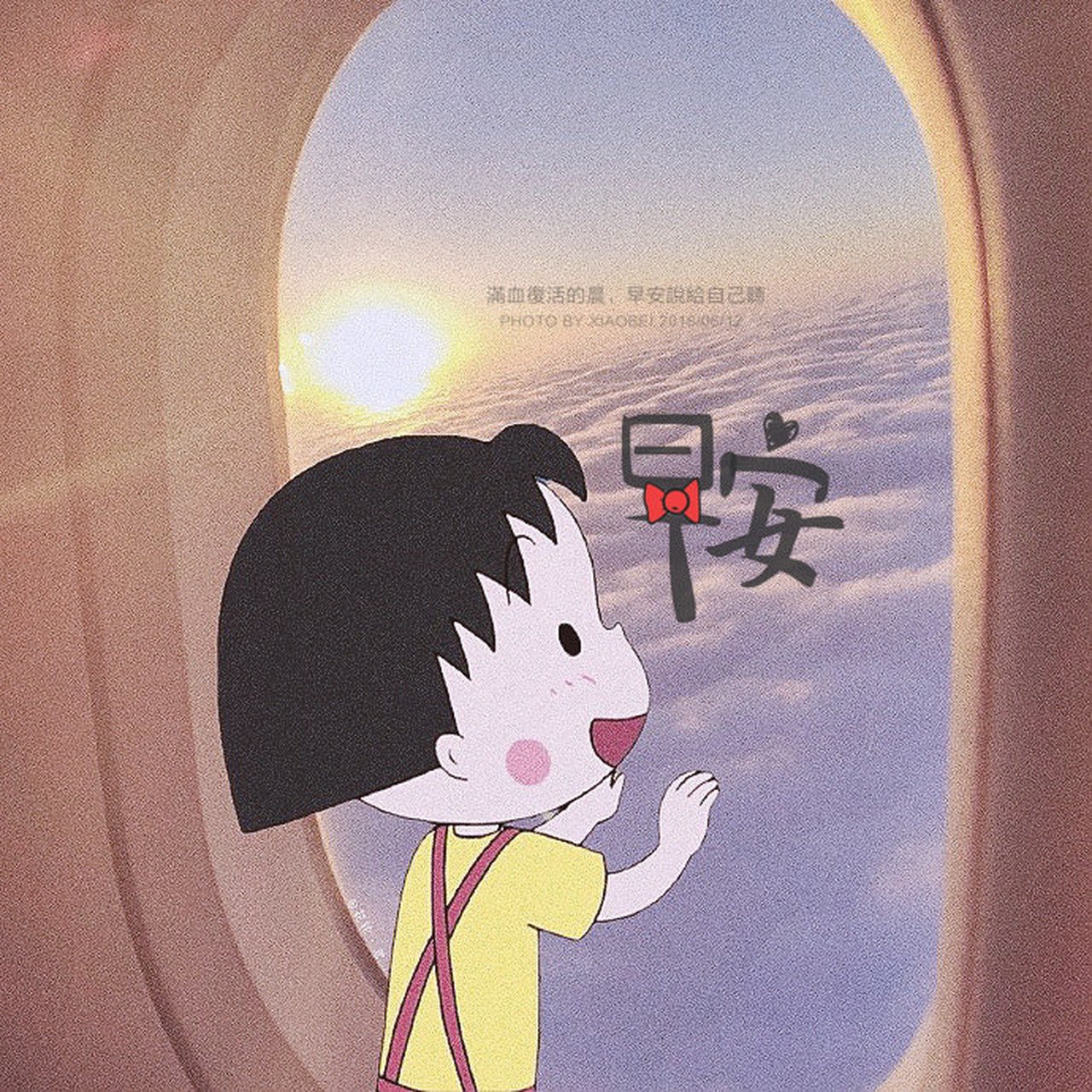 新的一周要元气满满哟,早安[微风][微风]