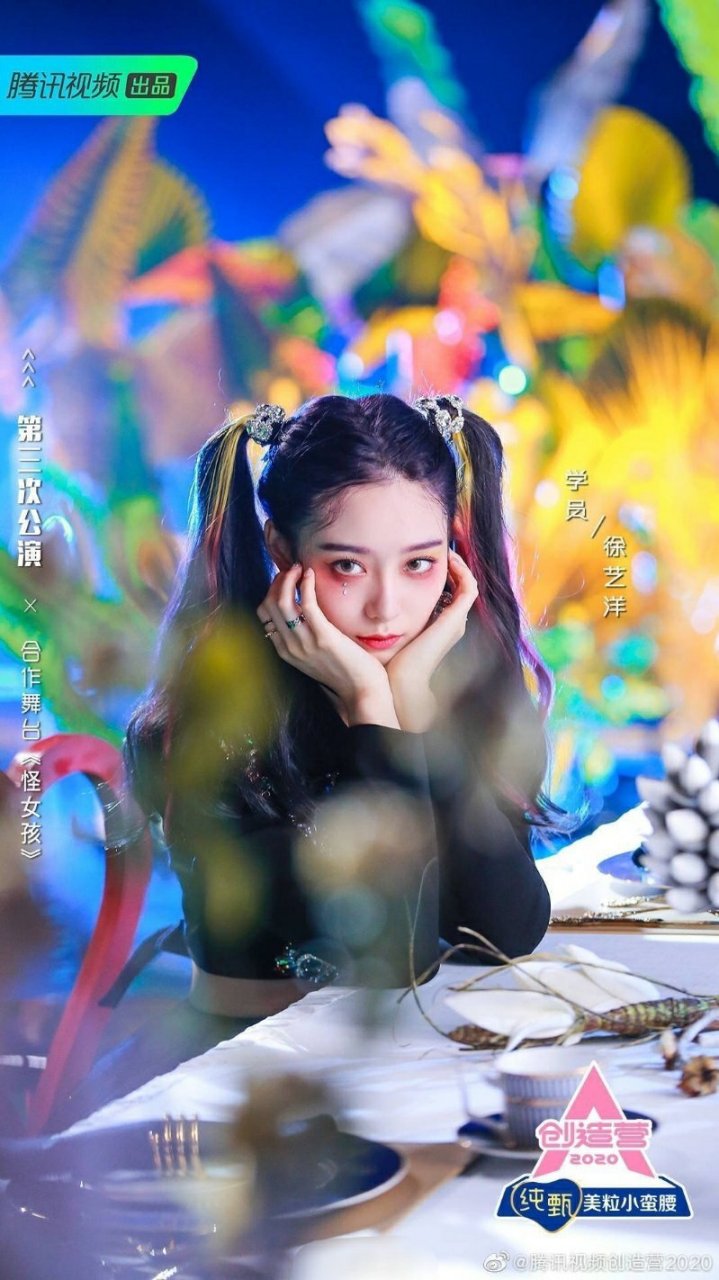 王徐艺洋在第一次的c位舞台获得撑腰王,妹妹的实力被看到了!