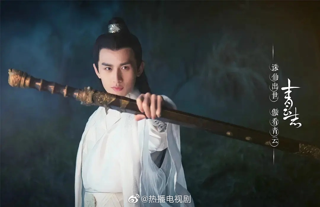 成毅《青云志》林惊羽,好适合古装一男的!