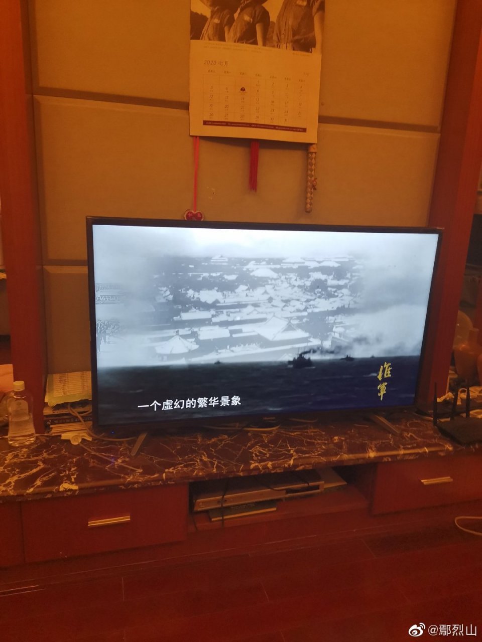 【李鸿章:"外须和戎,内须变法"】纪录片《淮军》第四集,长毛之乱基本