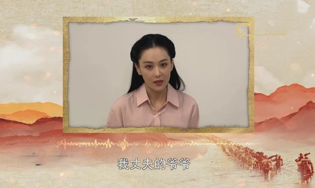 张馨予和老公何捷与爷爷合影,讲述了丈夫何捷爷爷何苍的抗美援朝往事