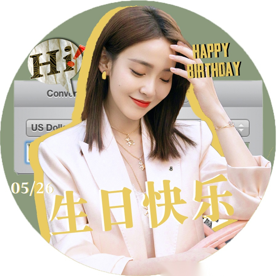 张佳宁0526生日快乐 2020生日应援part6 第五组q版生日应援头像安排上