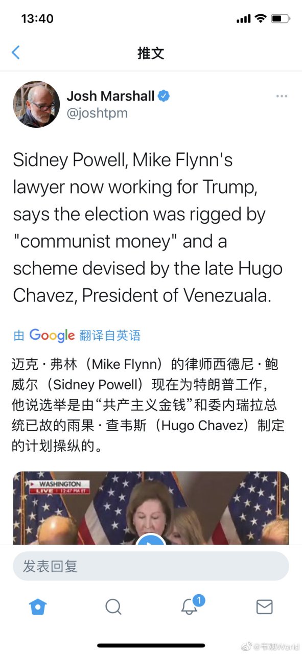 sidney powell,前国家安全顾问m.