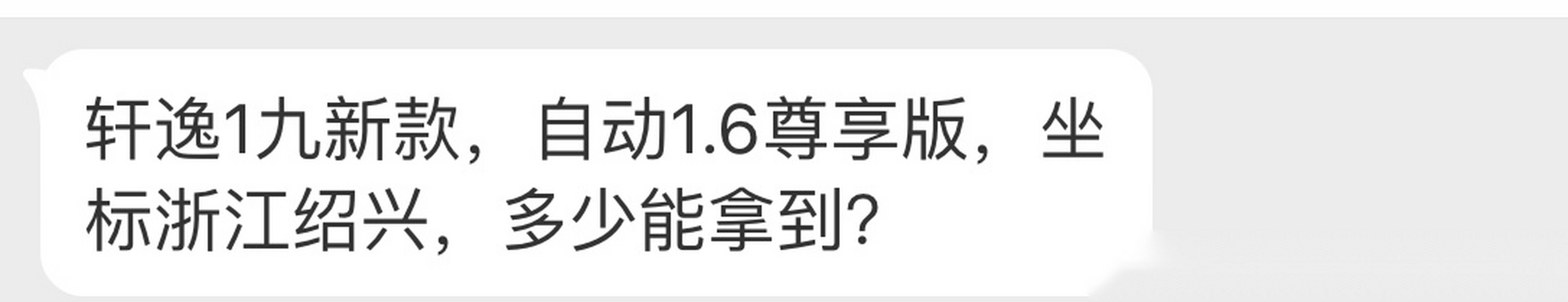 这个估计要找绍兴的经销商朋友才能回答你了