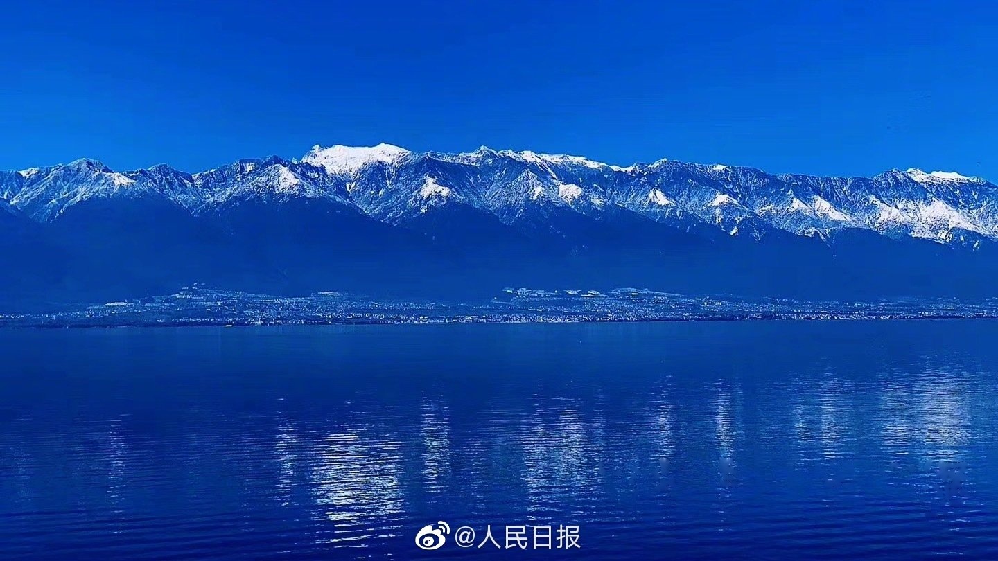 当苍山雪遇见洱海蓝】苍山雪是大理风花雪月四大美景之一