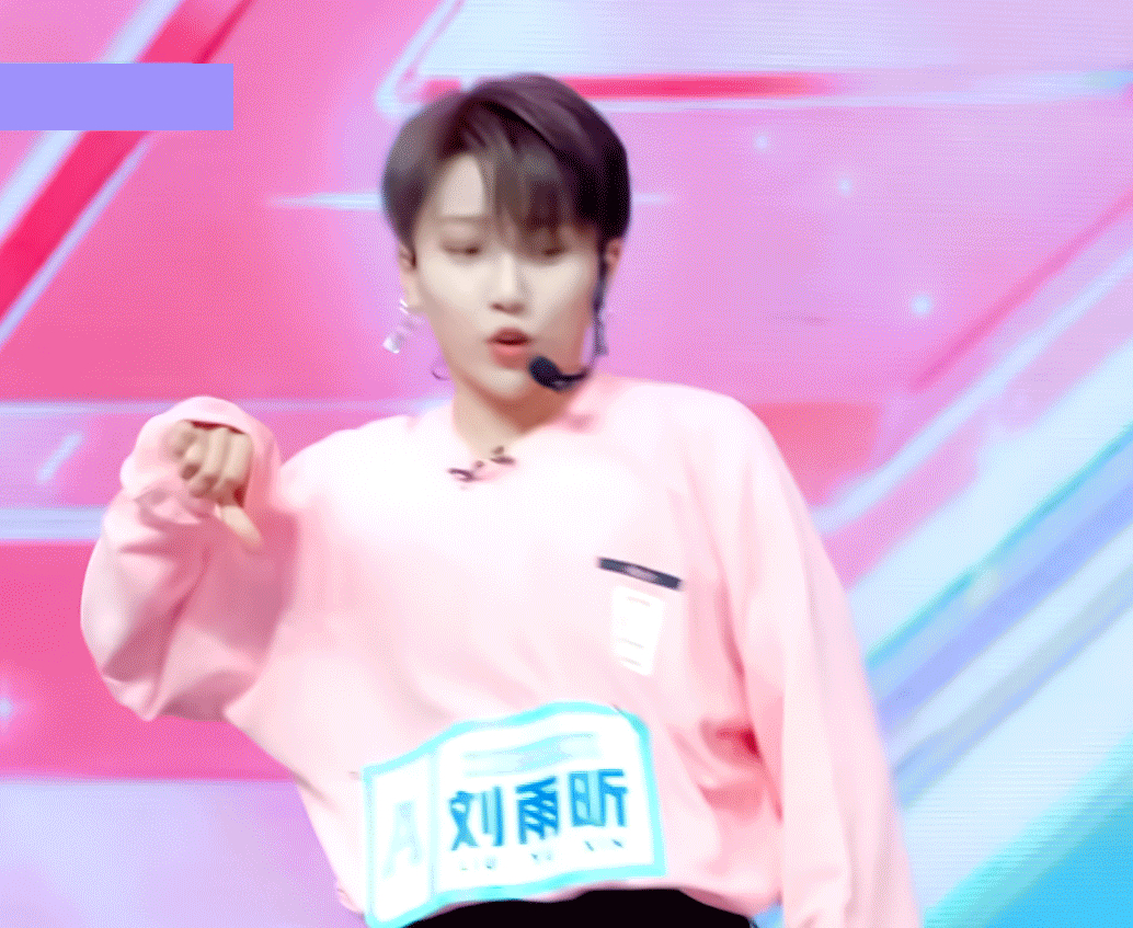 选秀中的绝佳killing part 刘雨昕,许佳琪,安崎,谢可寅,孔雪儿,陆柯燃