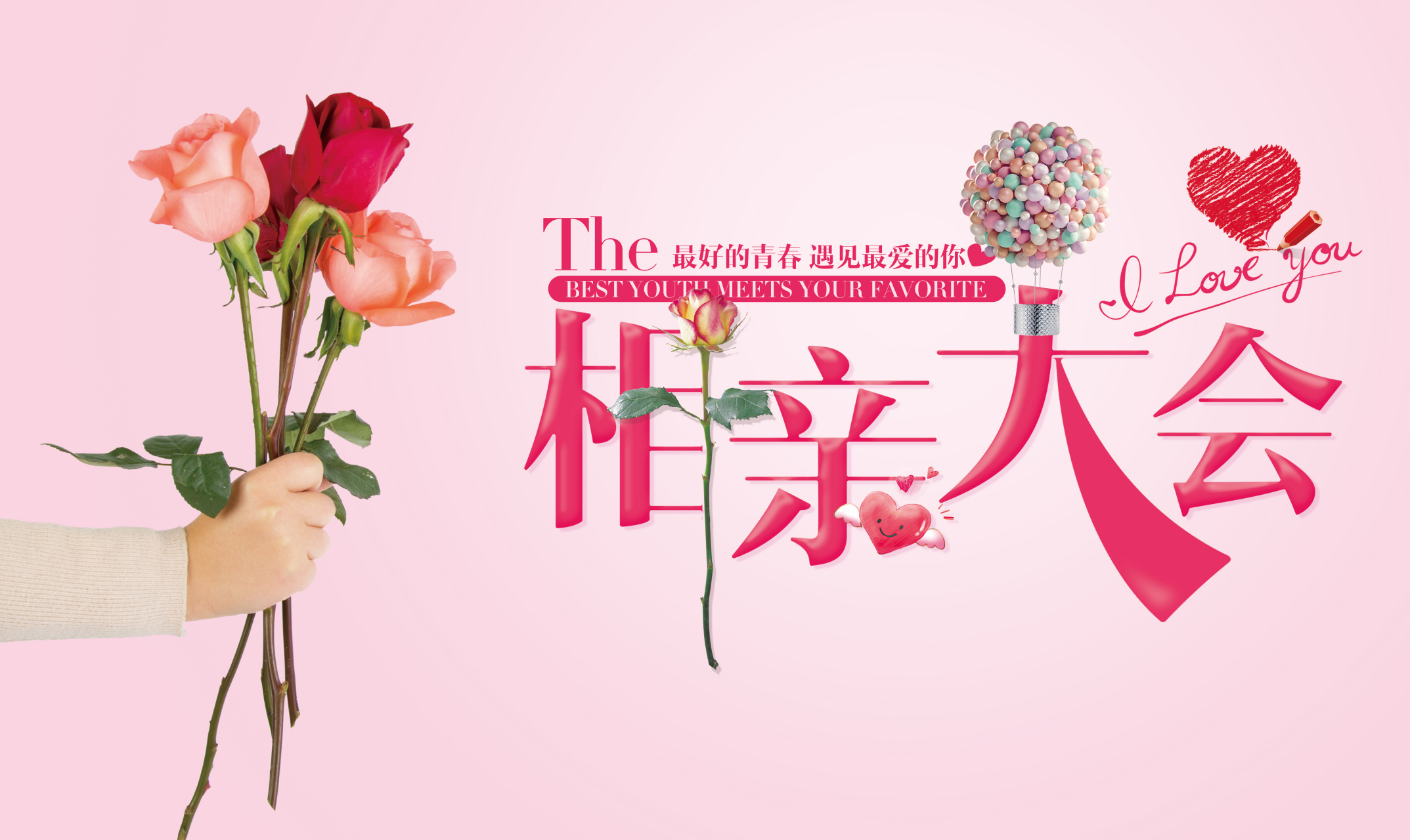 网友线上相亲大会,评论区留下你的"城市 年龄 照片"