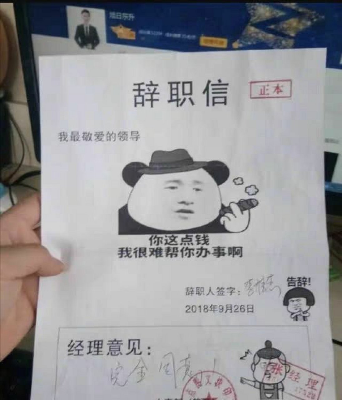 个个都是人才.[捂脸]
