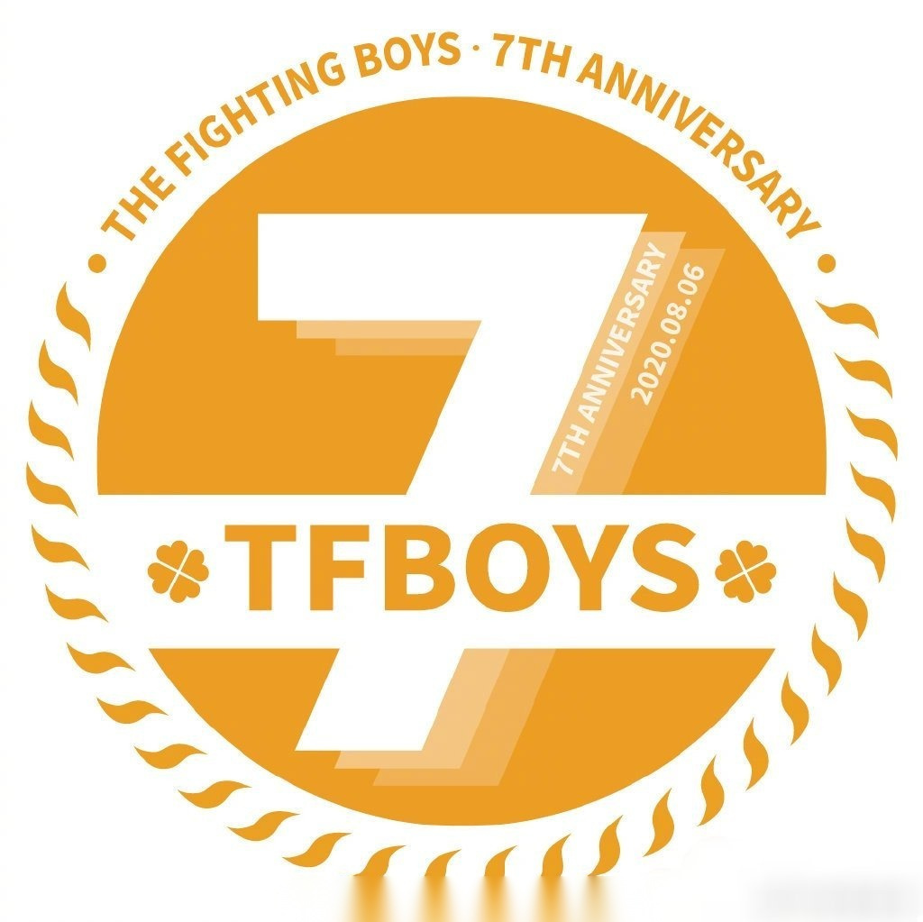tfboys 组合各周年的统一头像,七周年线上演唱会今日官宣 .