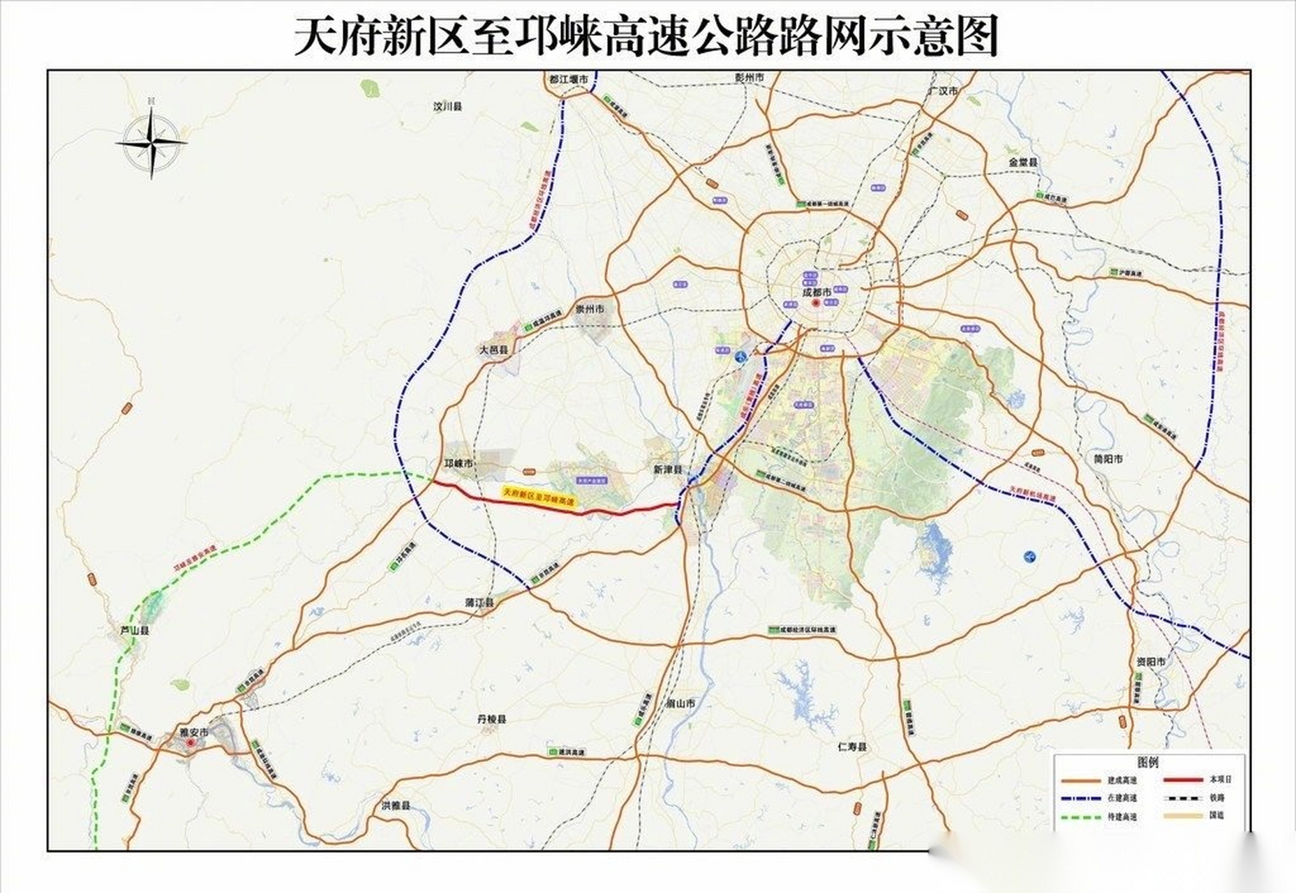 天邛高速详细线路图片