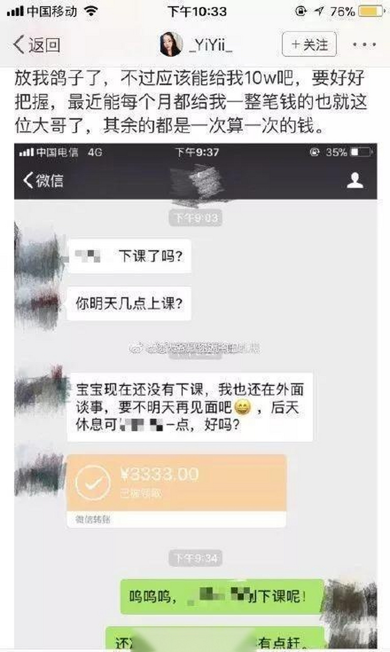 浙江农林大学在网上火了,一位网名叫"小姆苟呢"的女学生公布了自己的
