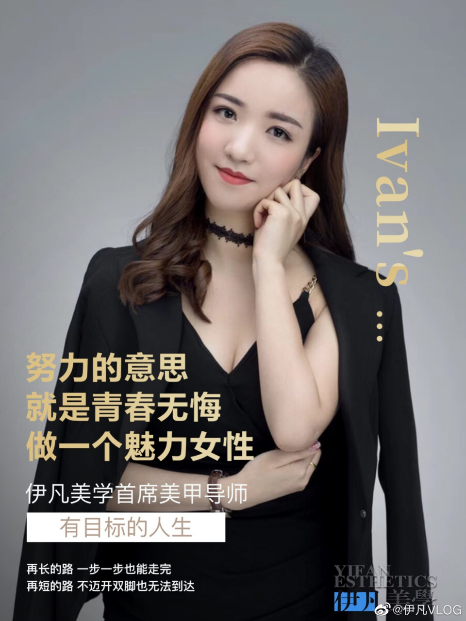 西安化妆学校##伊凡国际美妆学院#  美好的一天开始了,每天给自己一