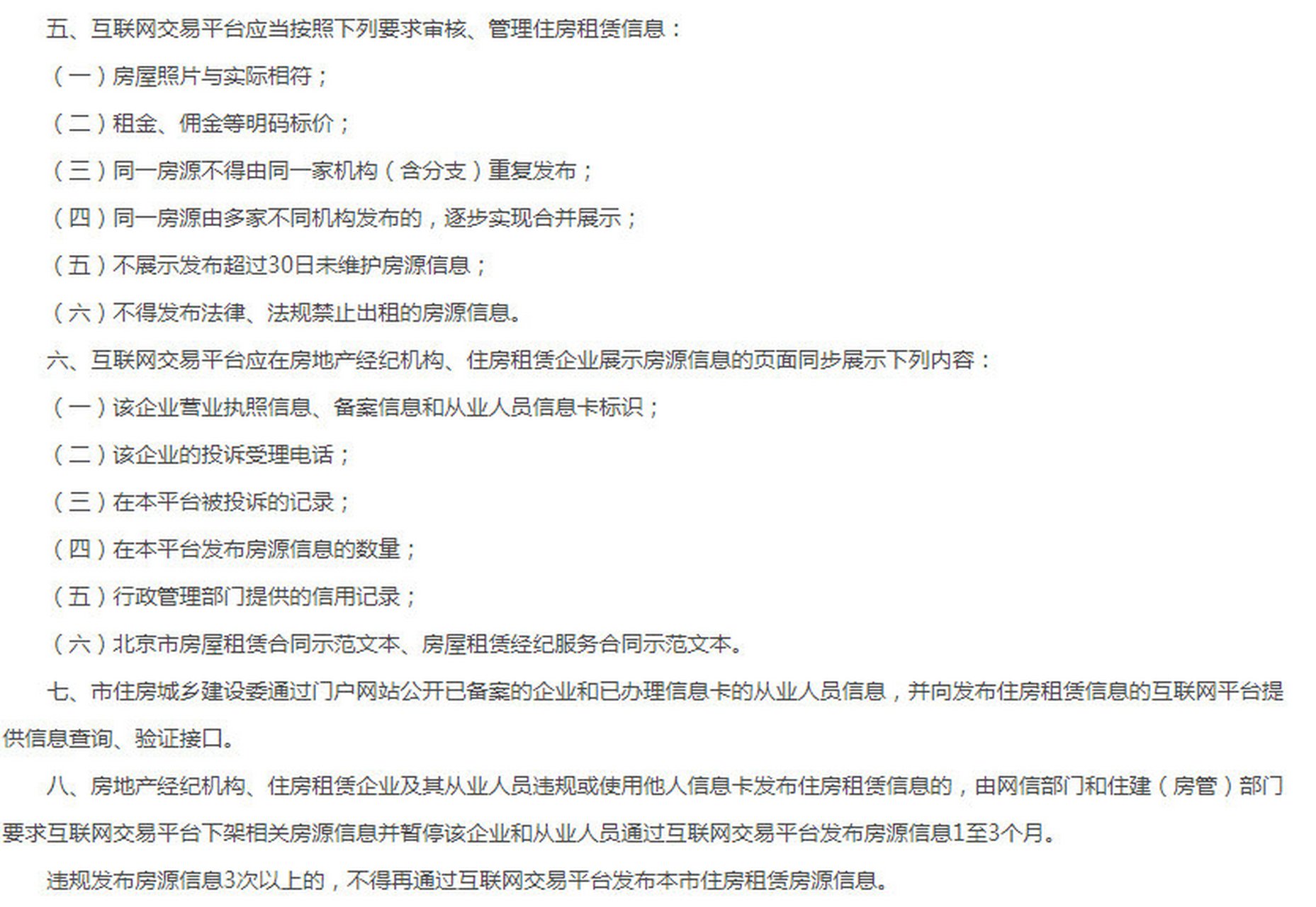 网站注册短信验证接口异常怎么回事 网站注册短信验证接口异常怎么回事