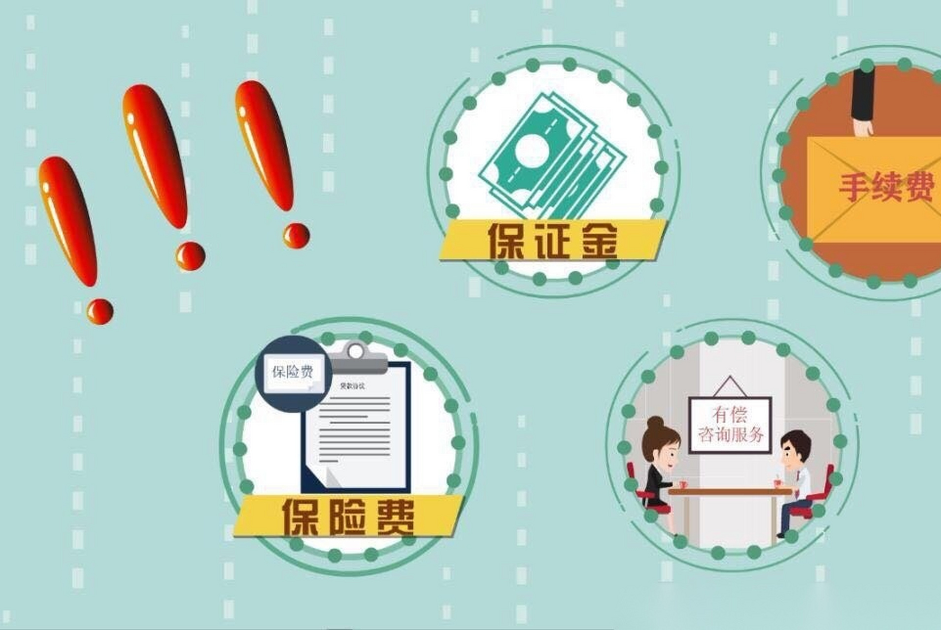 《 "郑钱花"被"贷"进沟里了……》