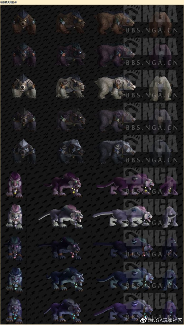 对于已解锁了神器外观的角色,神器外观将直接添加到角色创建界面自