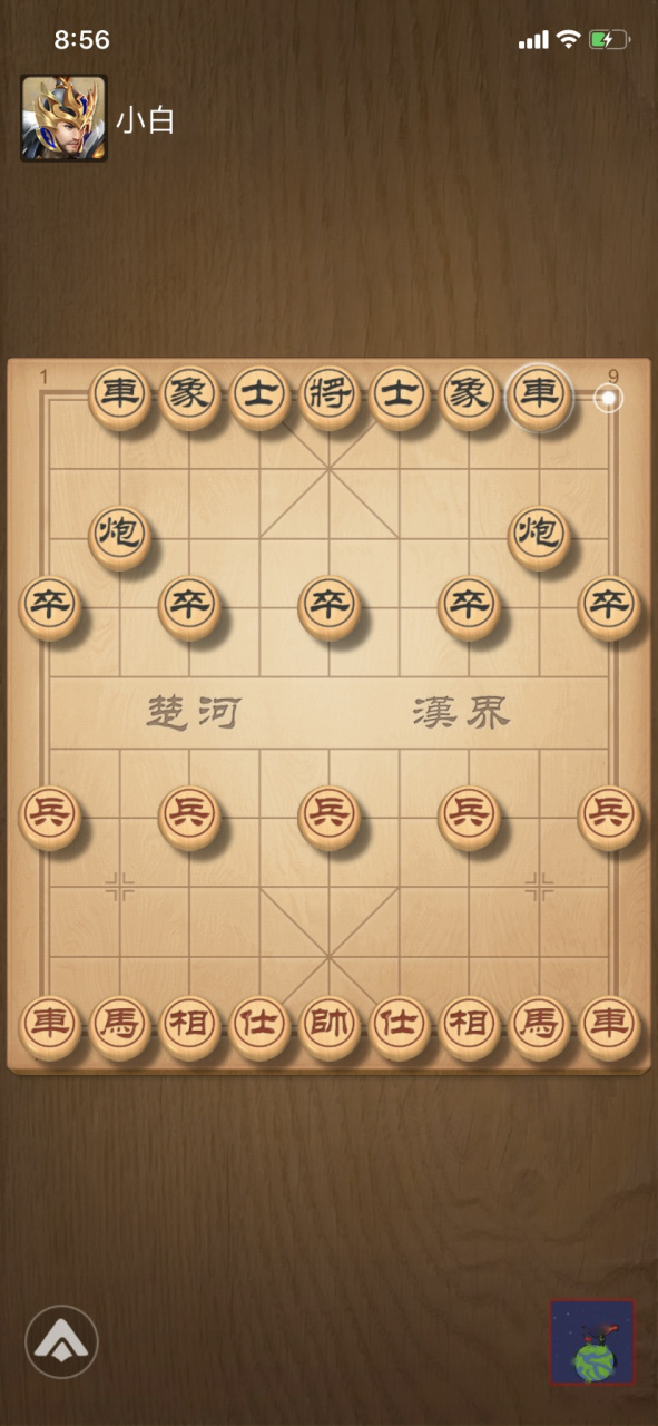 天天象棋段位图片